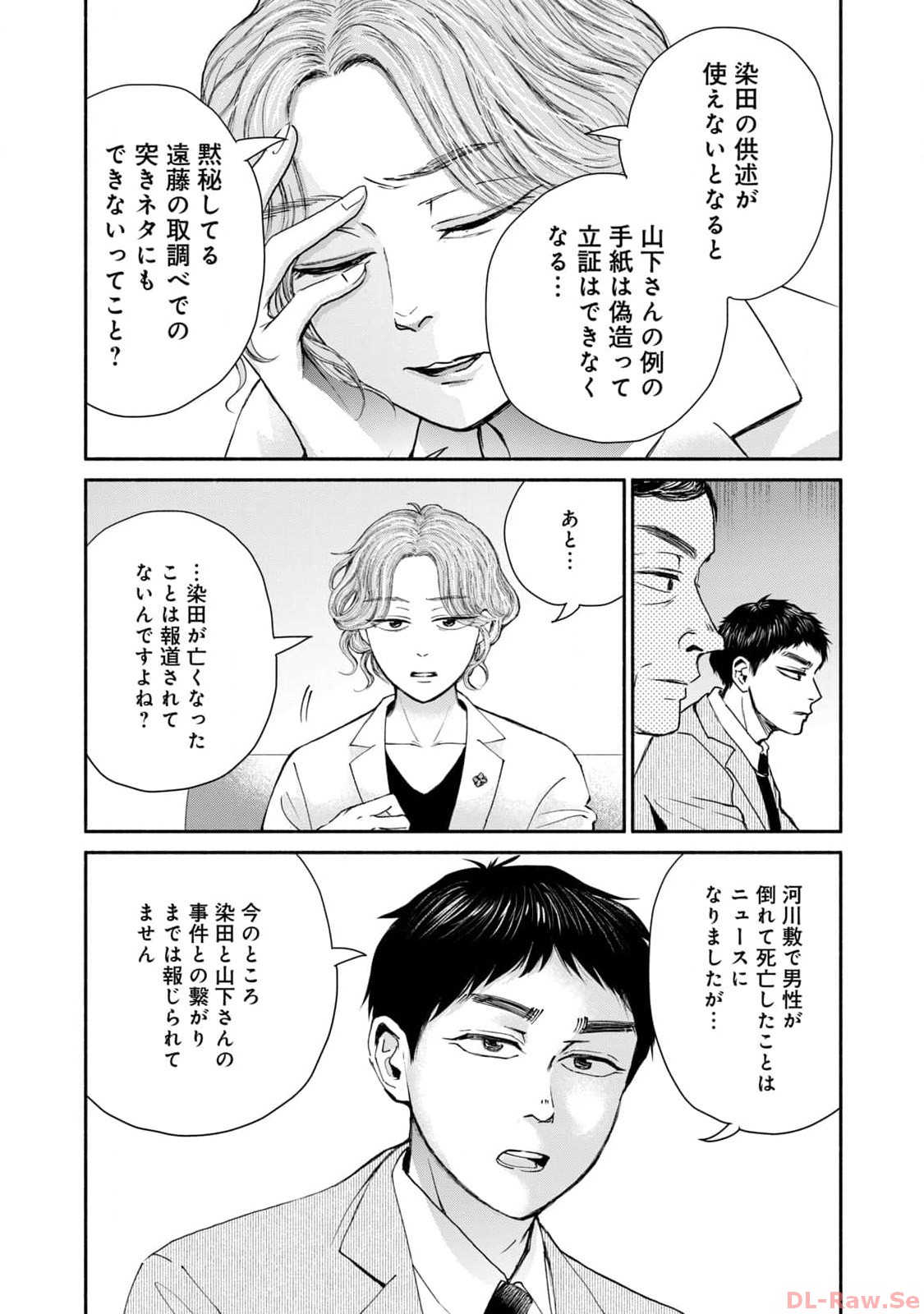 P28