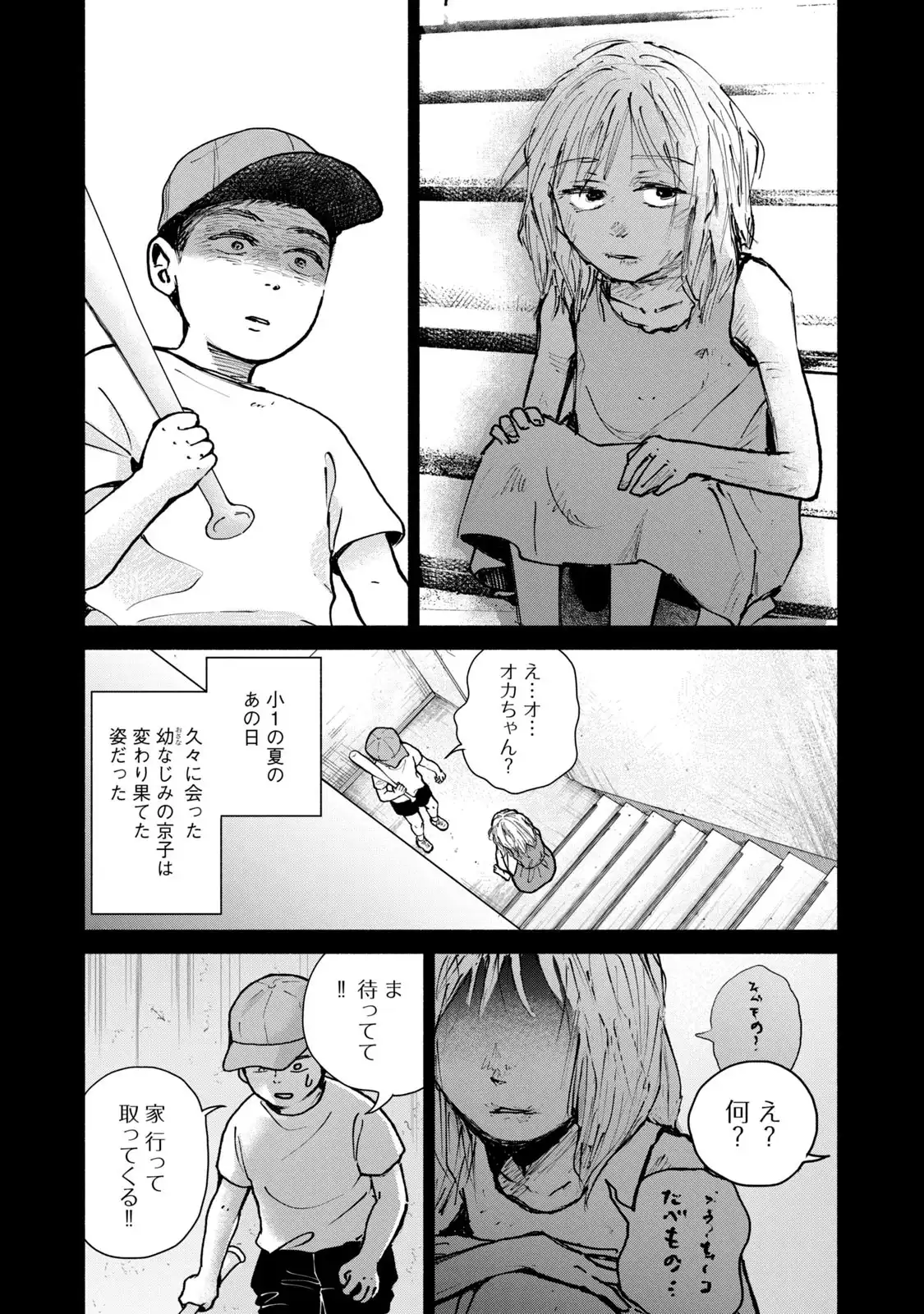 P24
