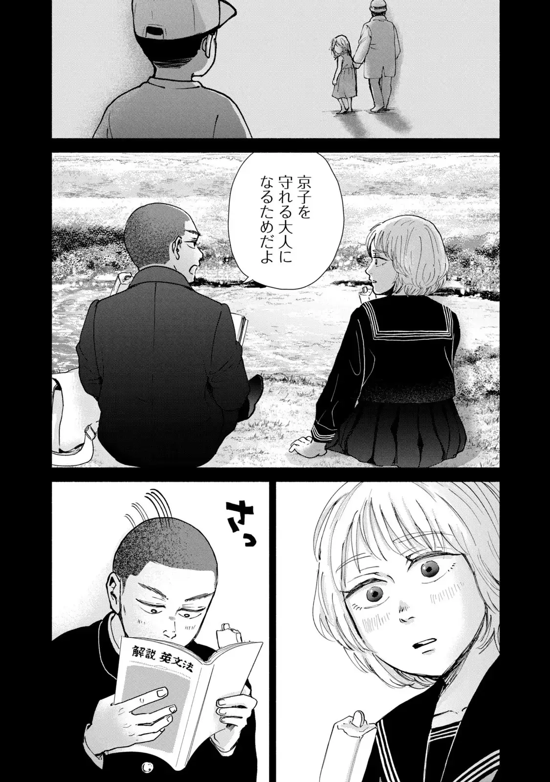 P31