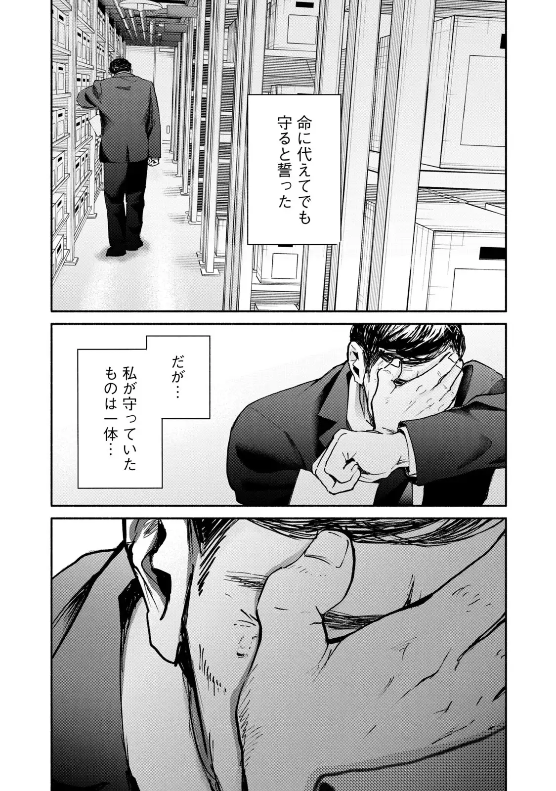 P33