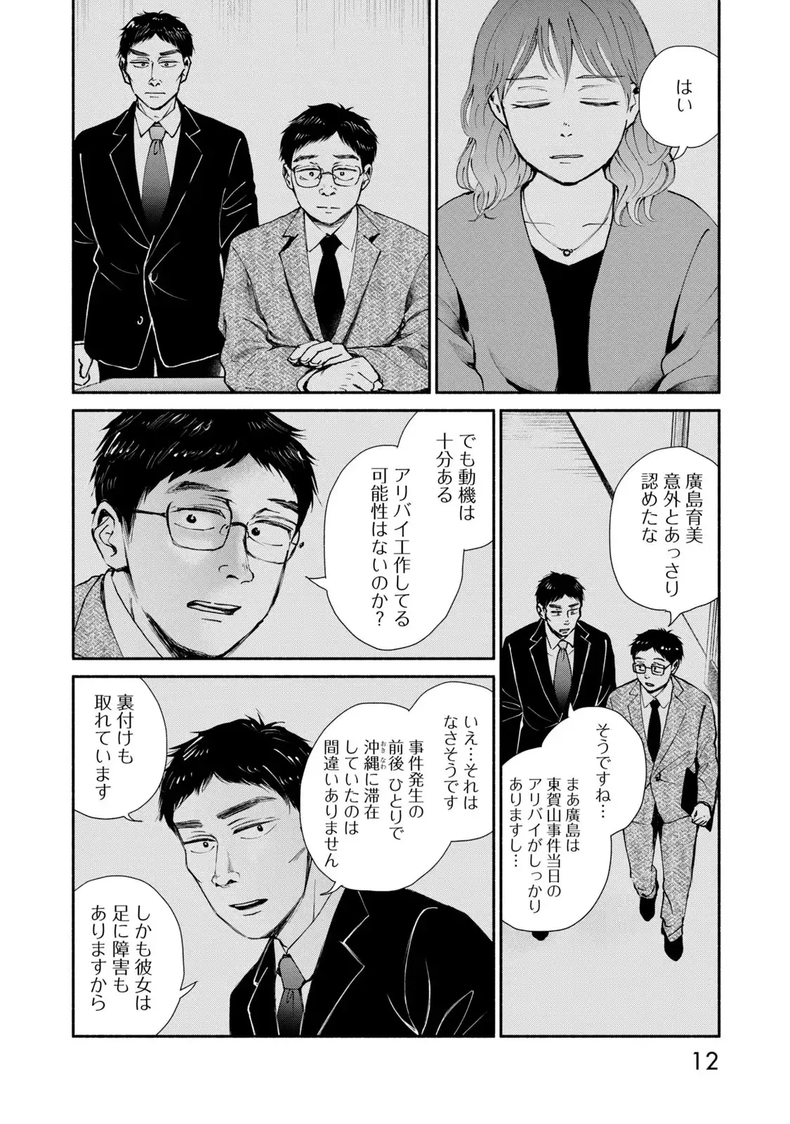 P9