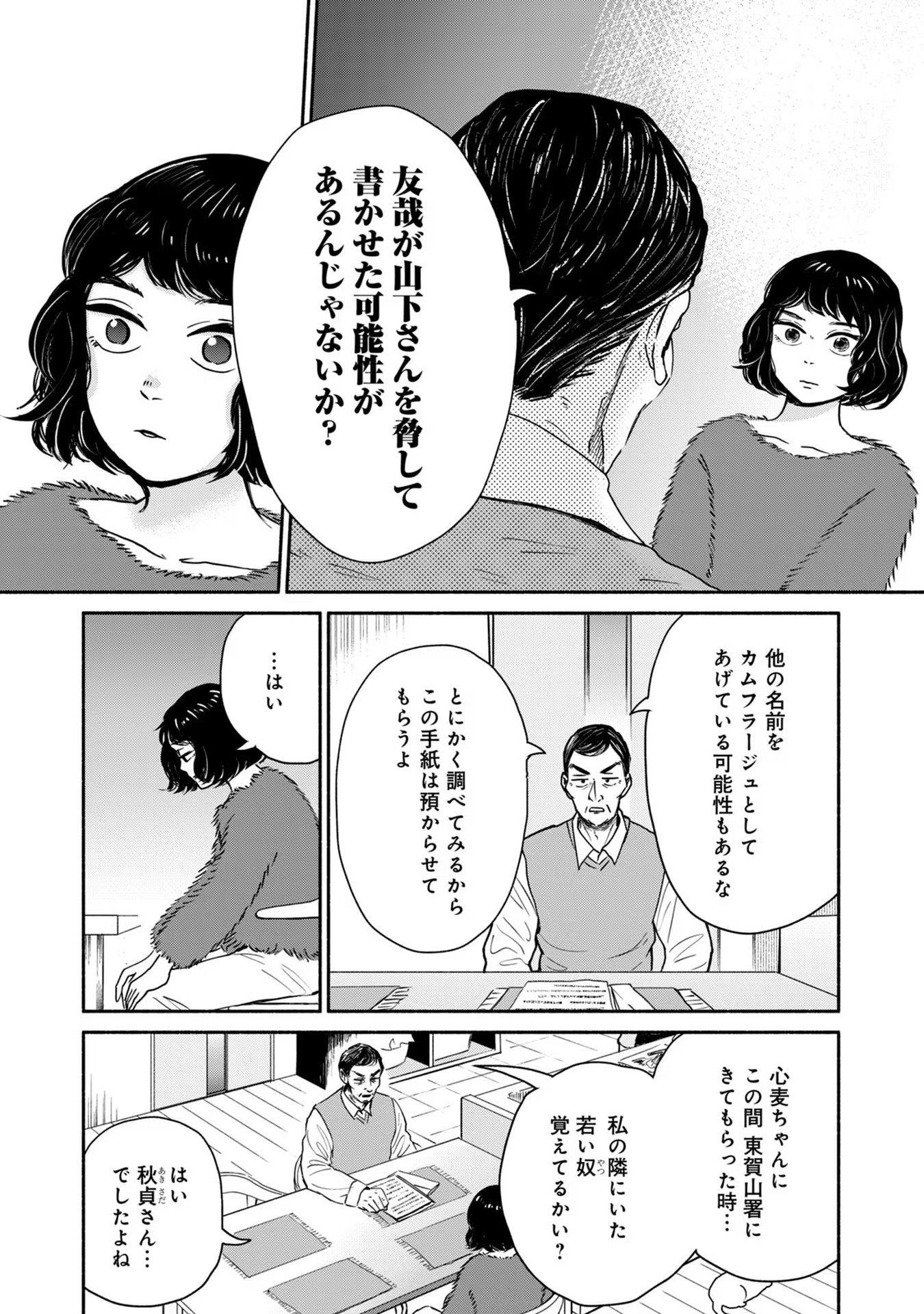 P20