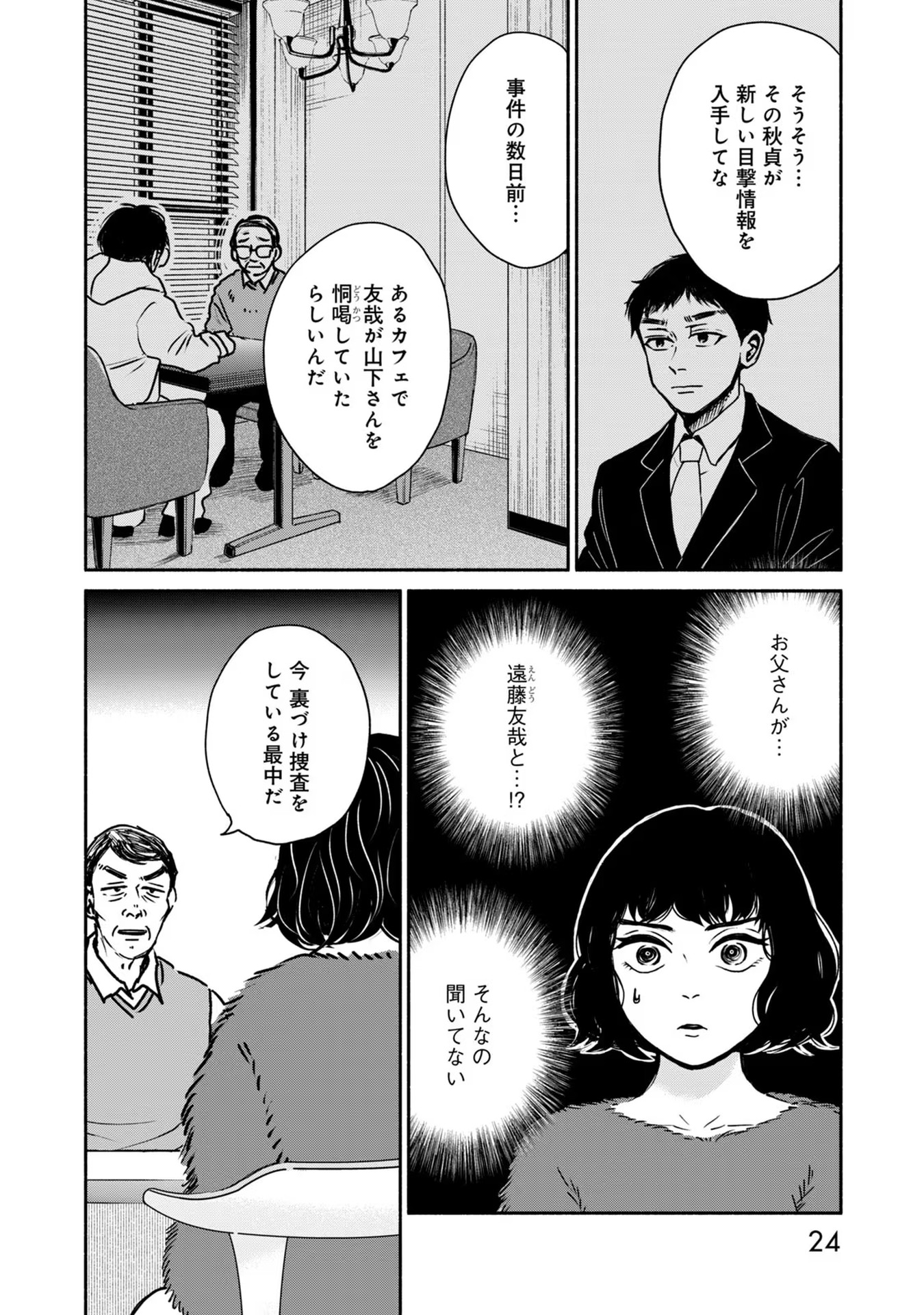 P21
