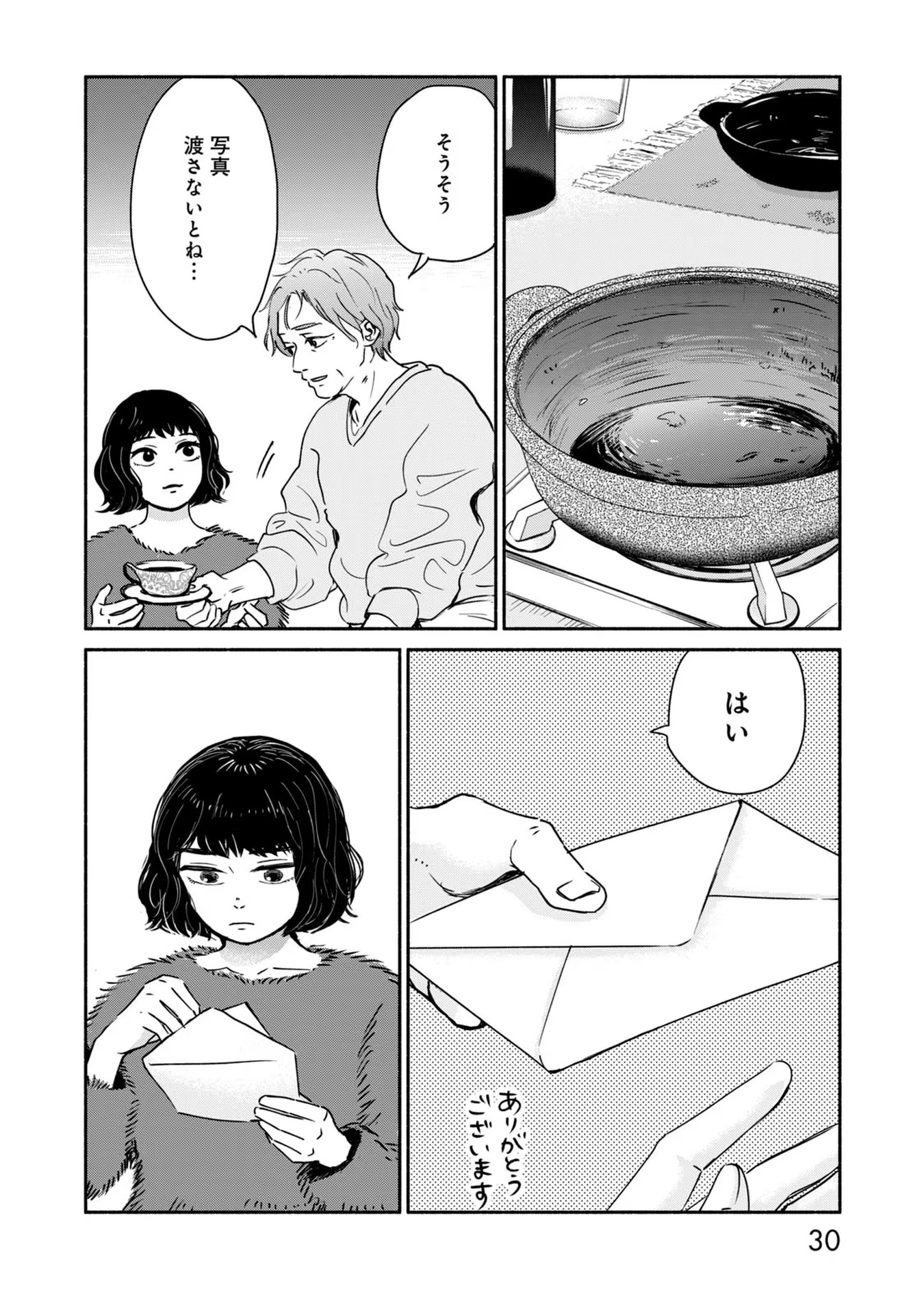 P27