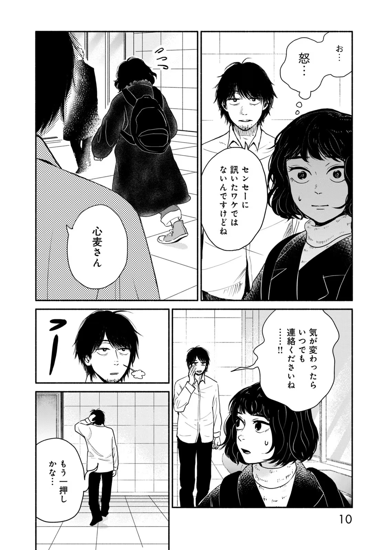 P7