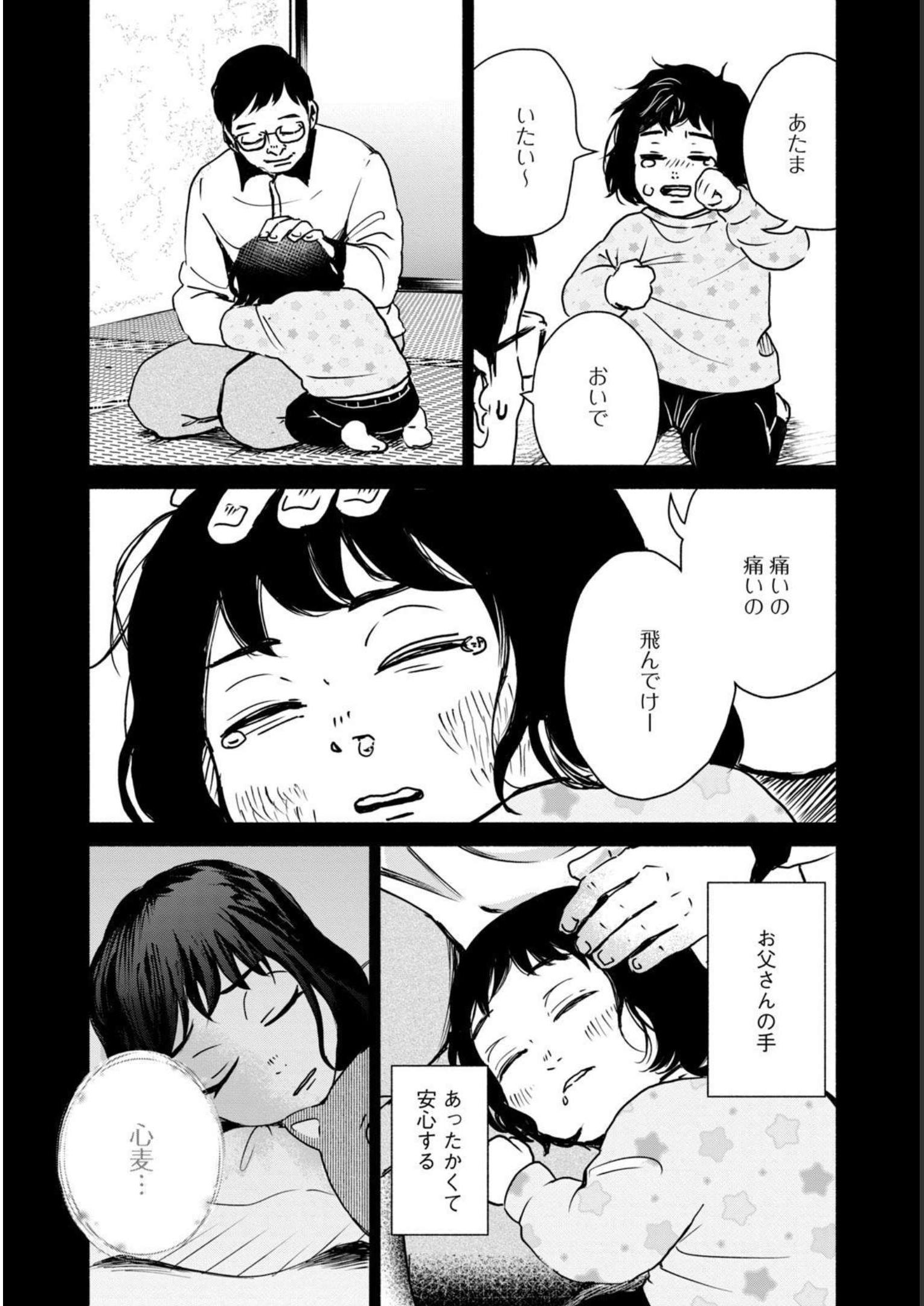 P30