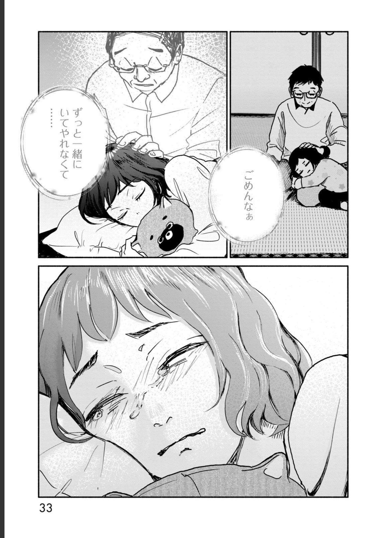 P31