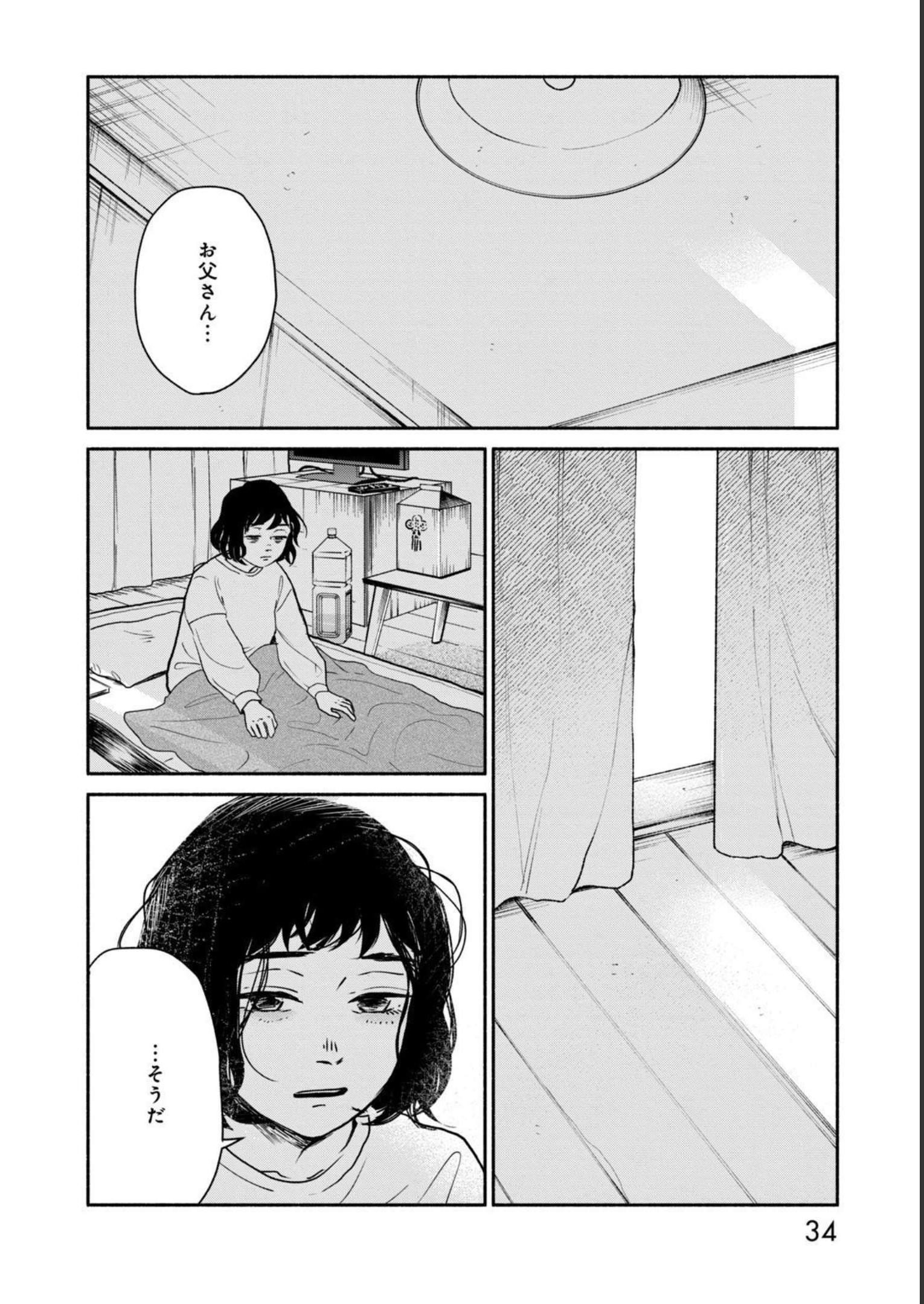 P32