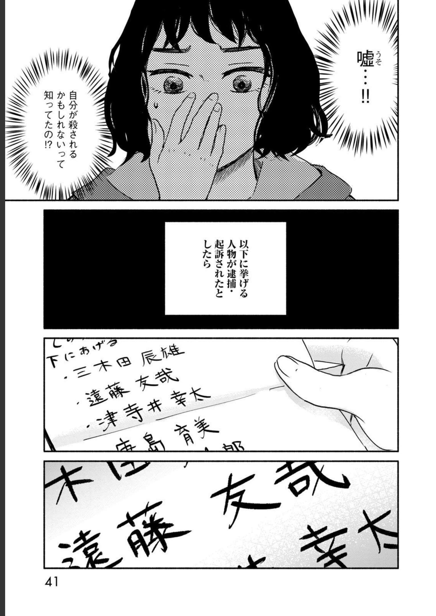 P39