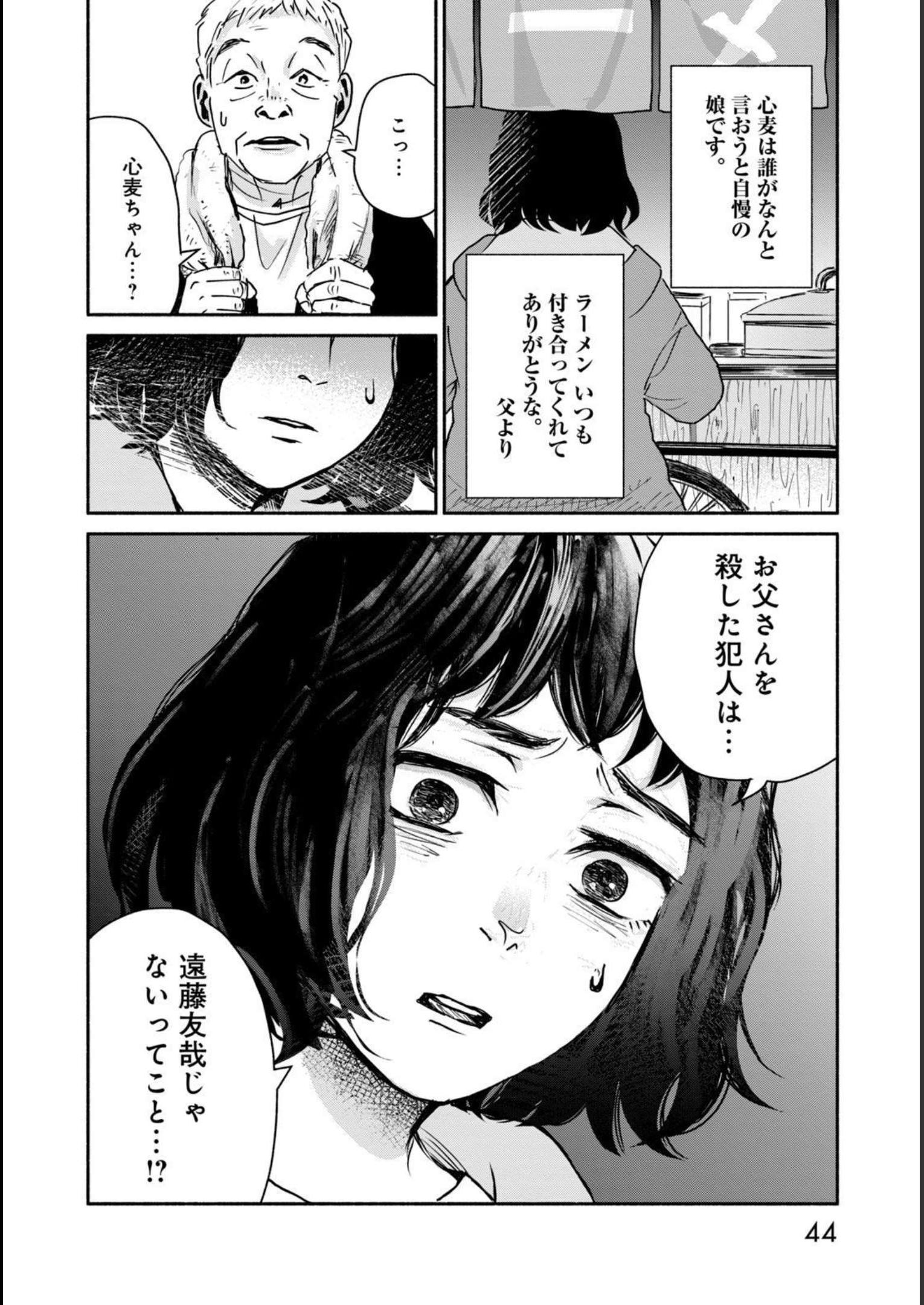 P42