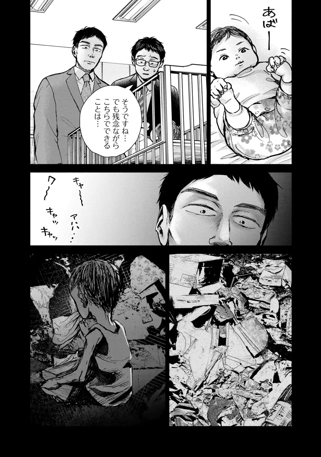 P21