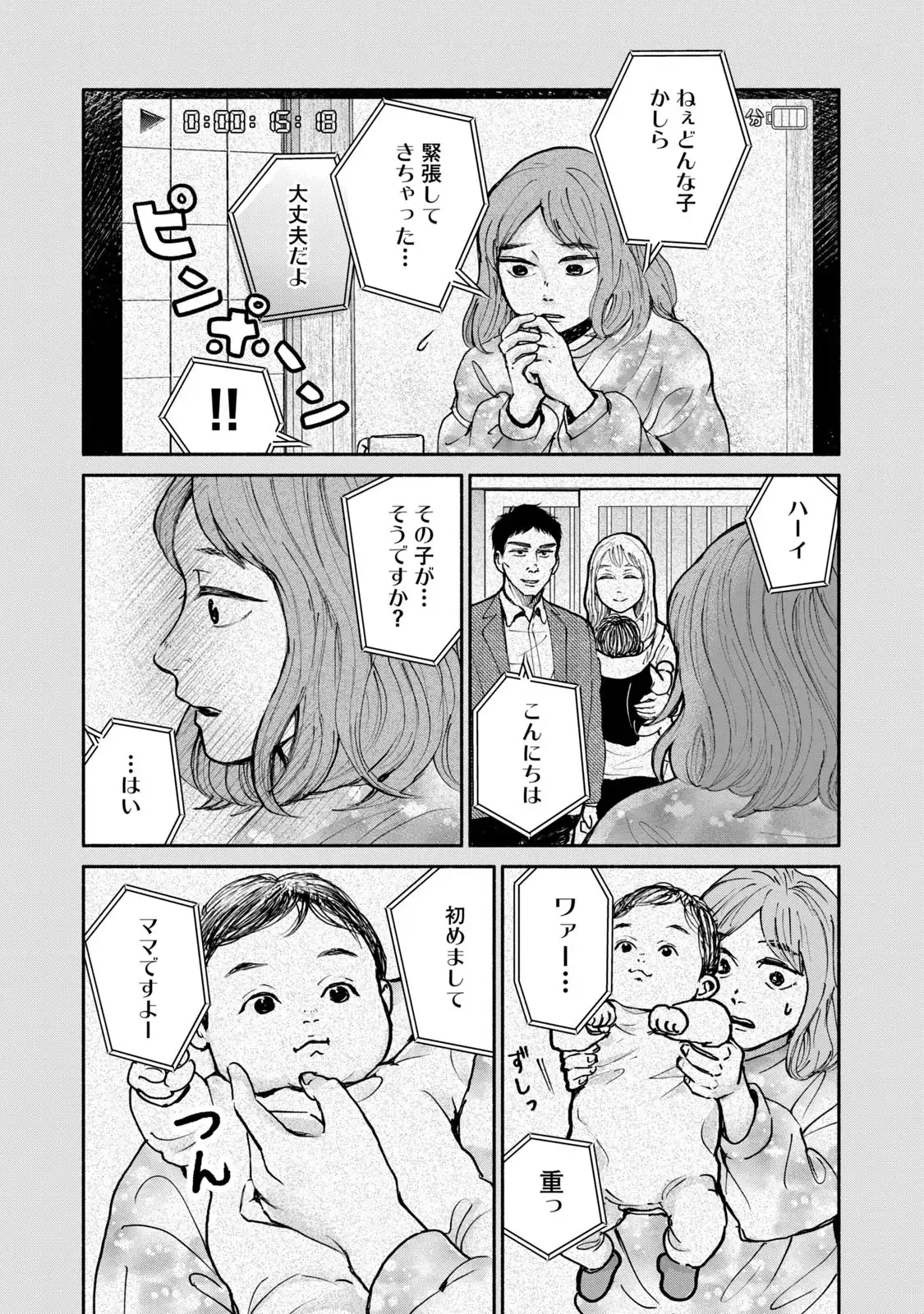 P28