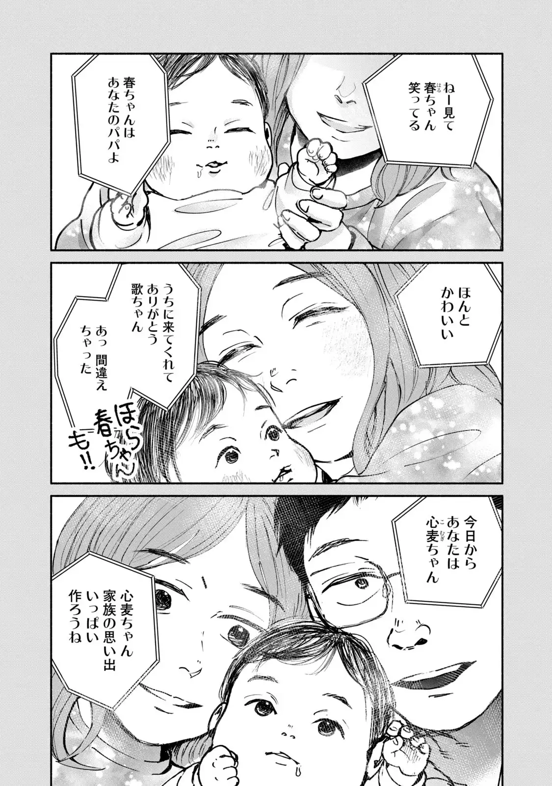 P29