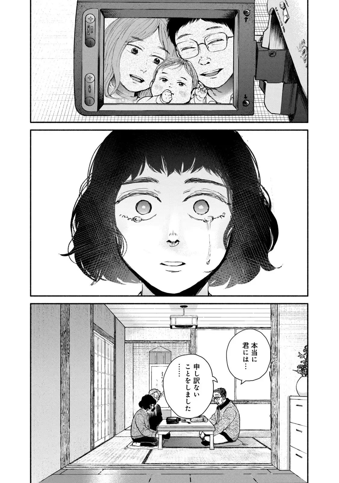 P30