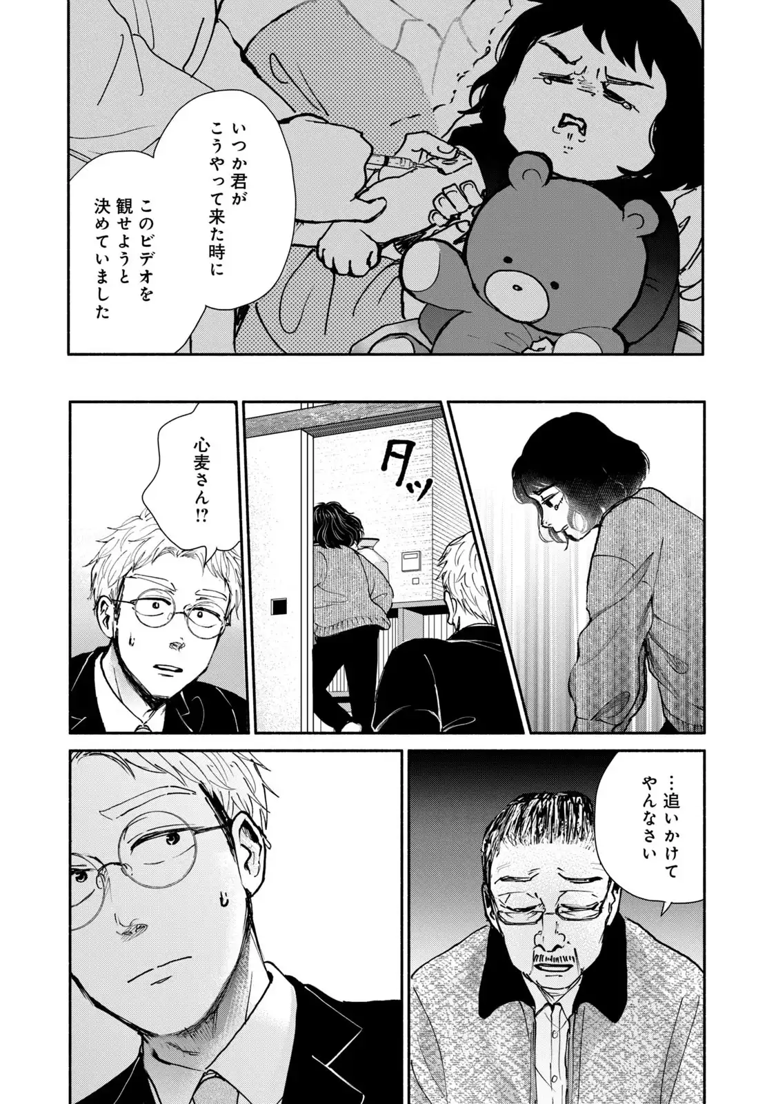 P32