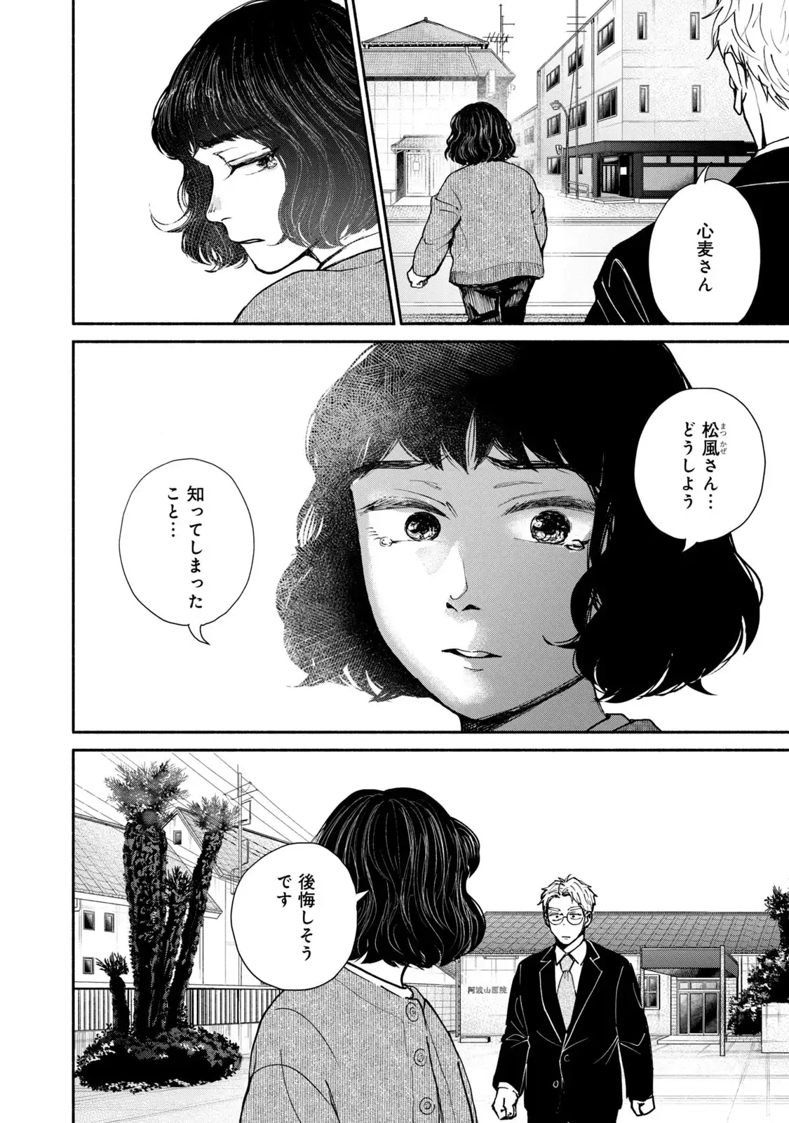 P33