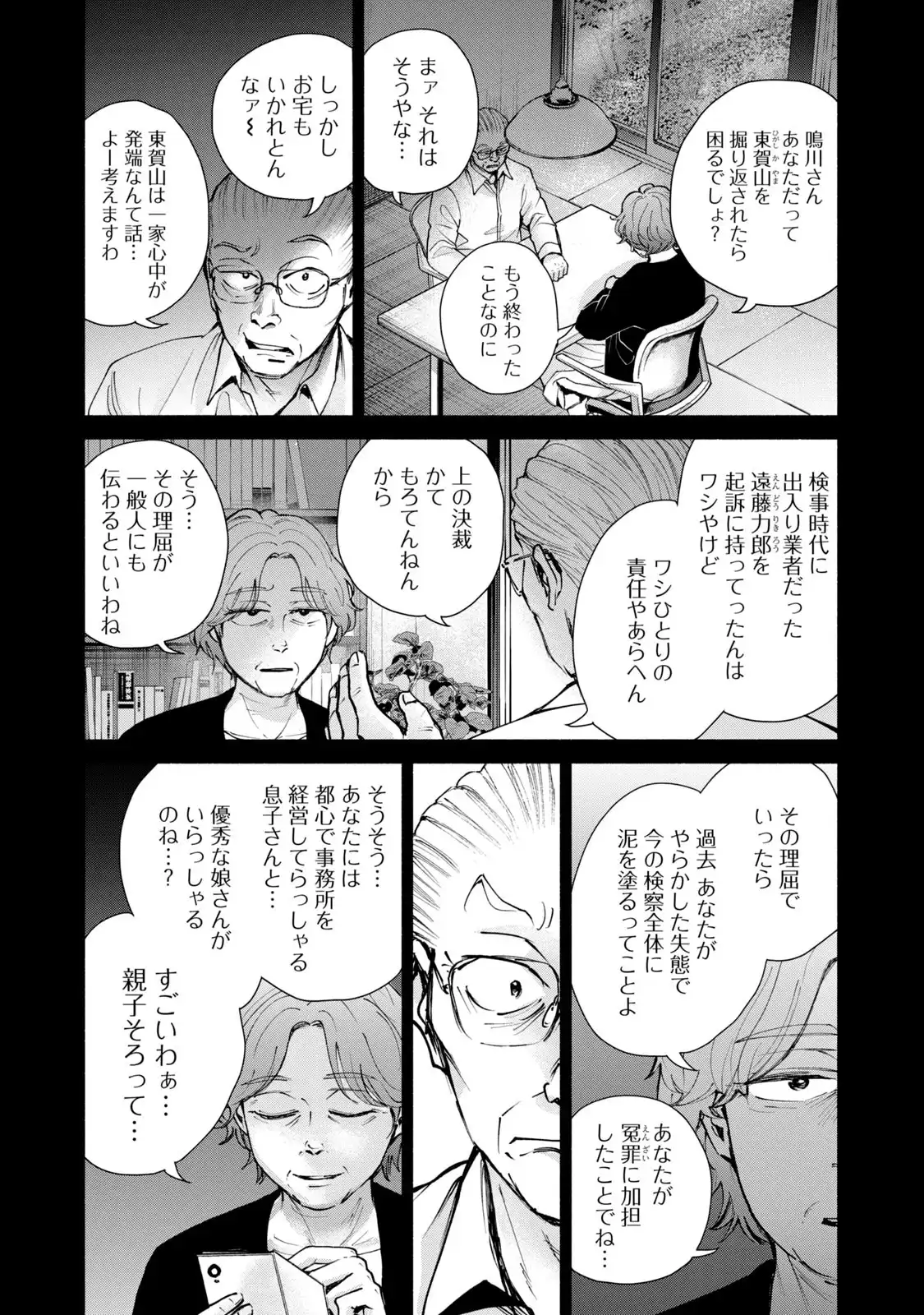 P26