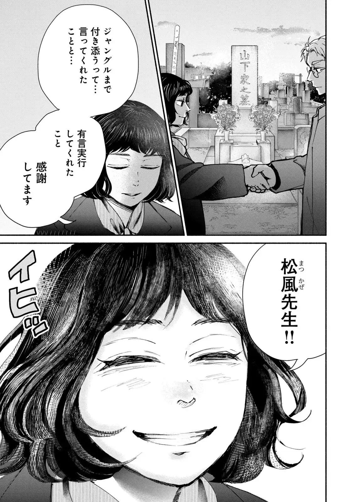 P46