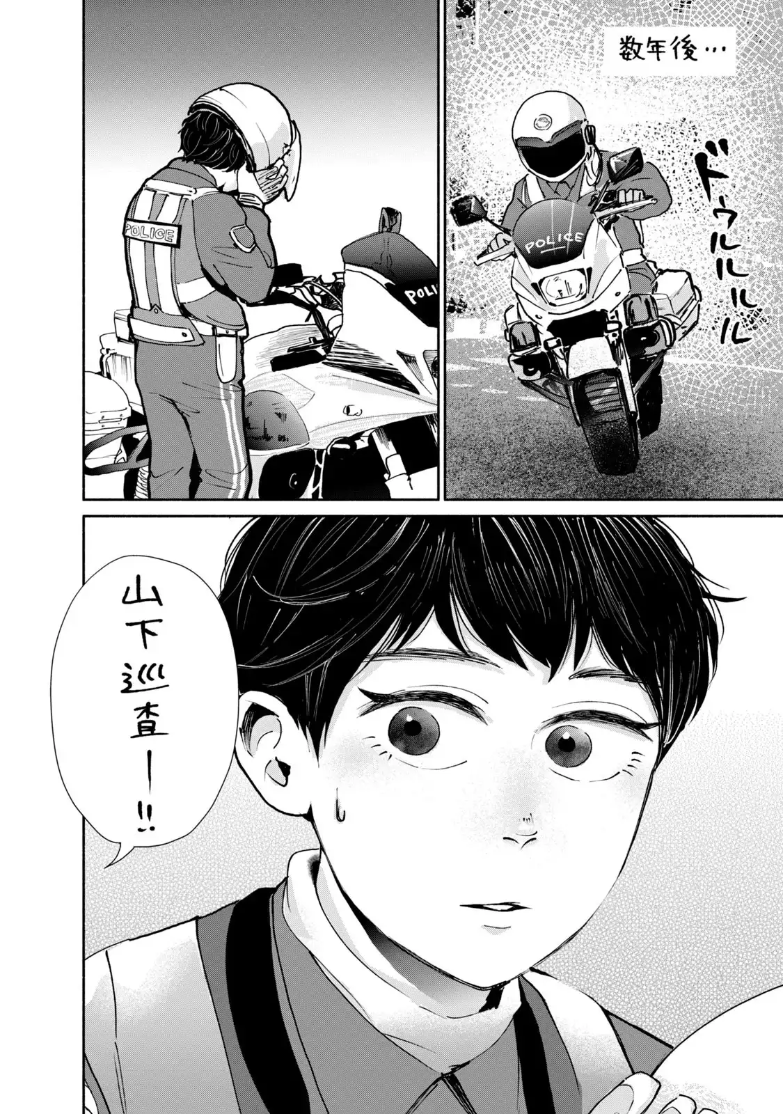 P49