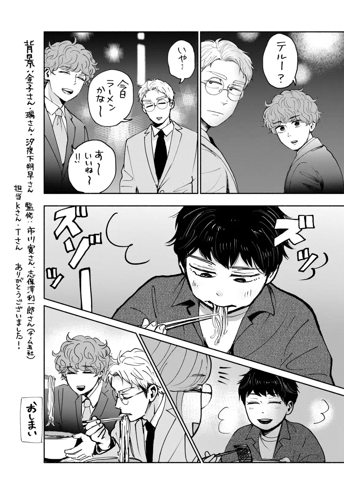 P52