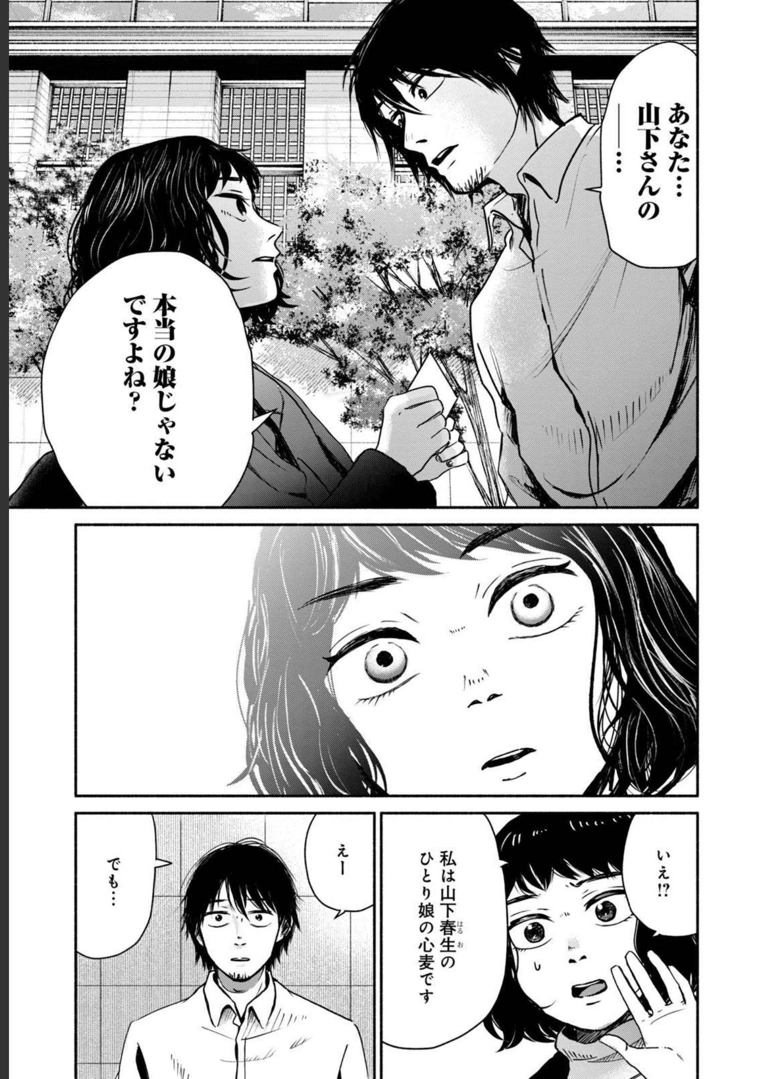 P34