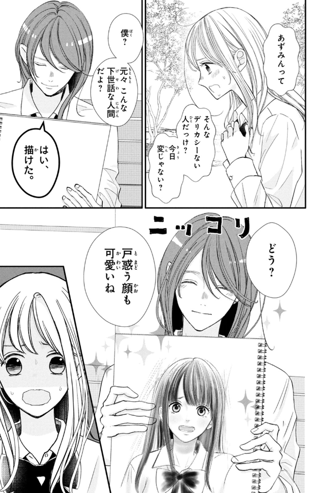 P33