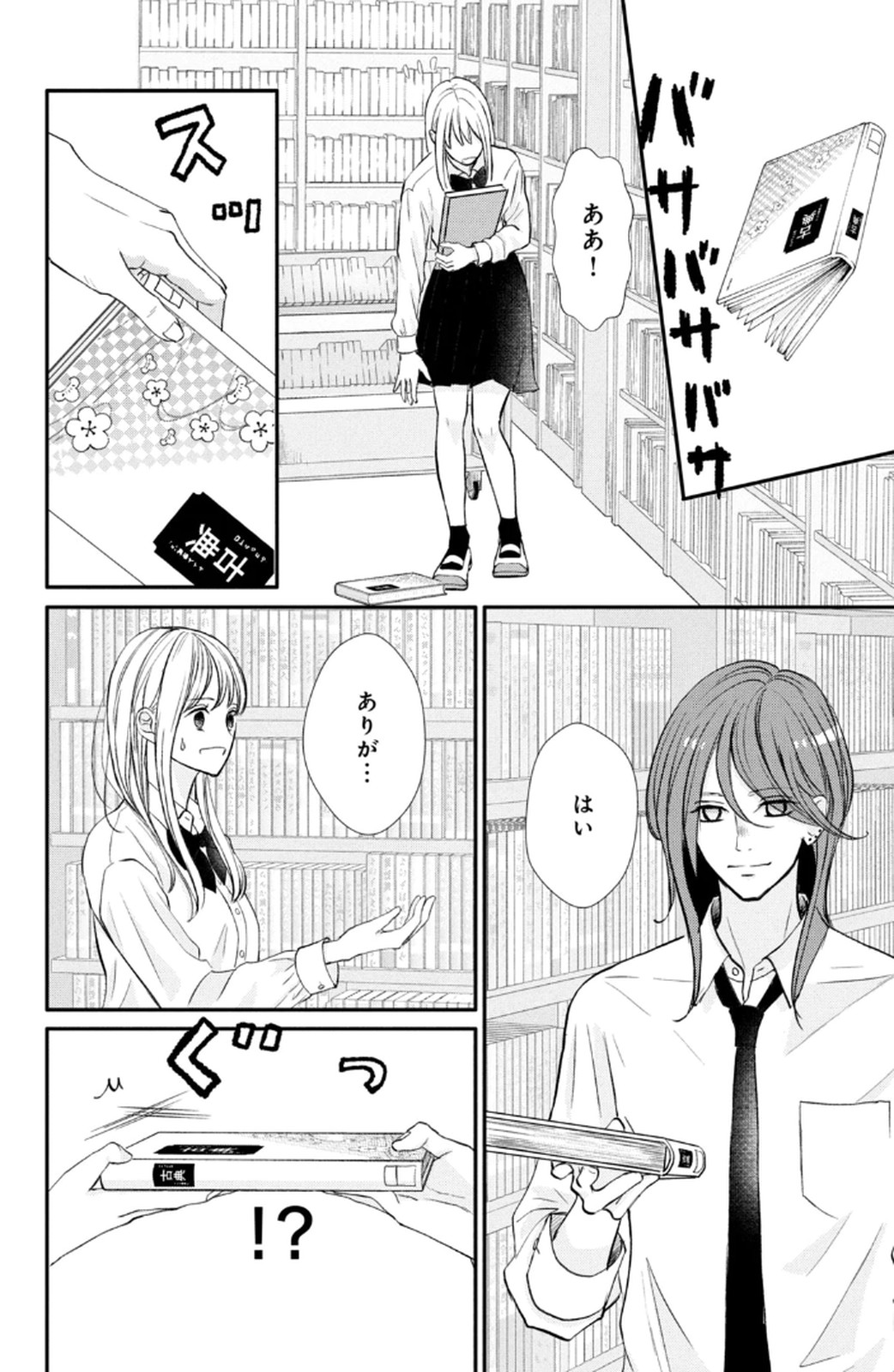 P26