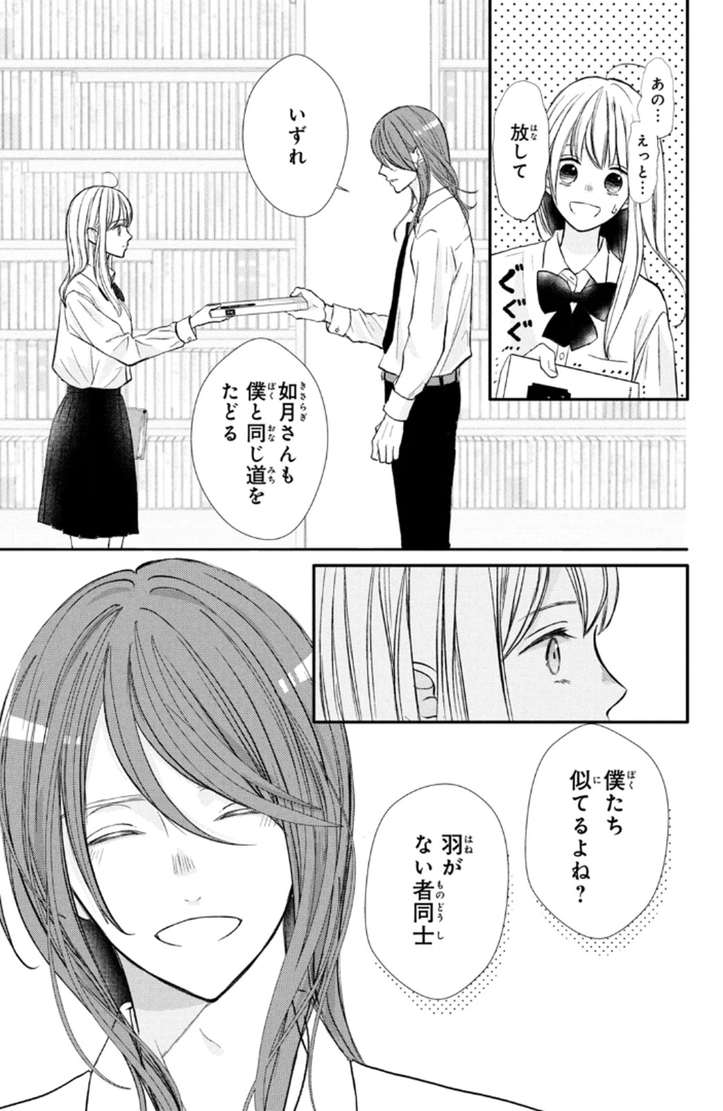 P27