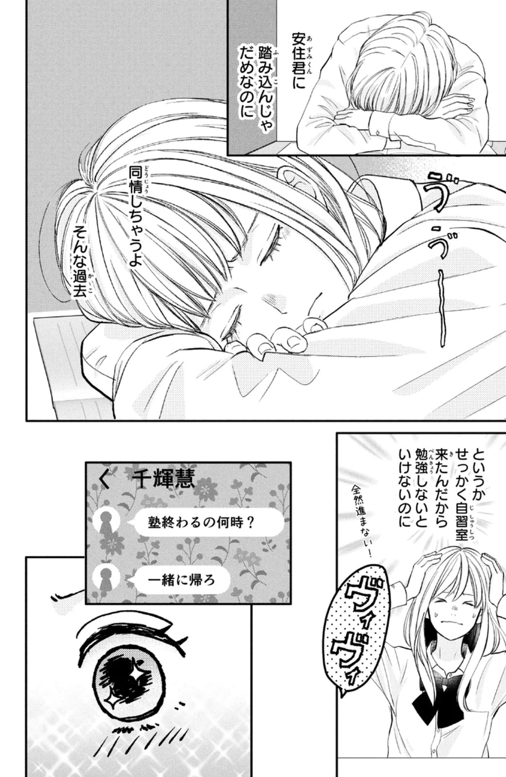P32