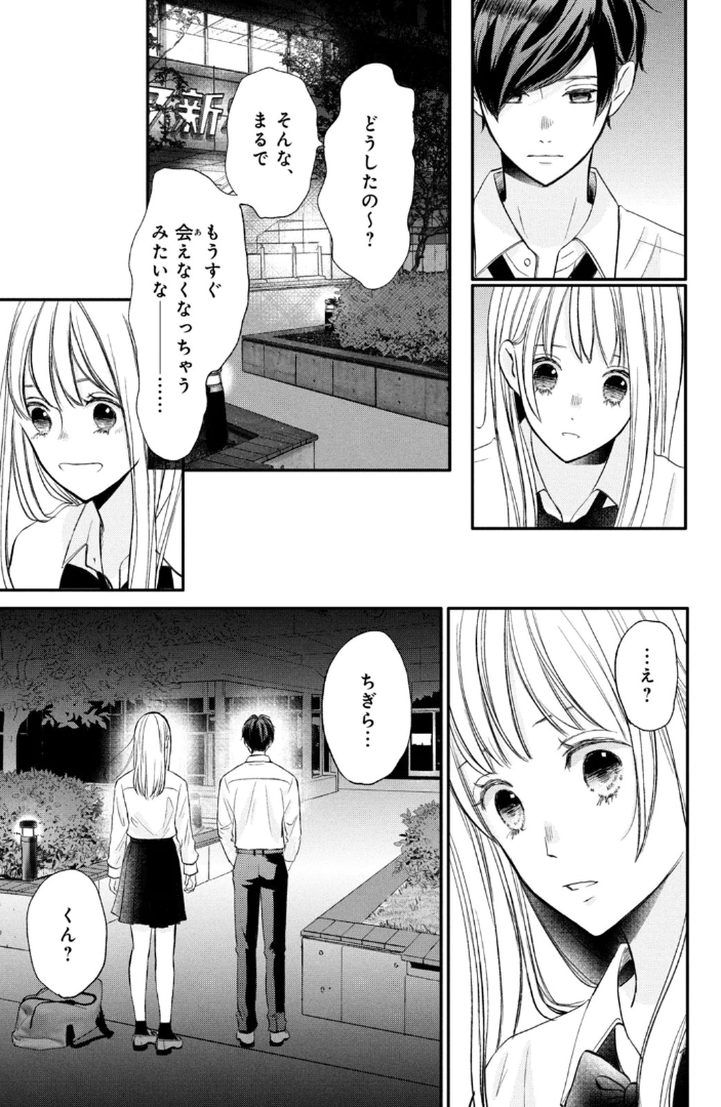 P39
