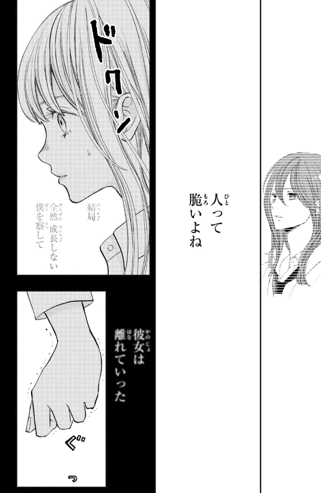 P42