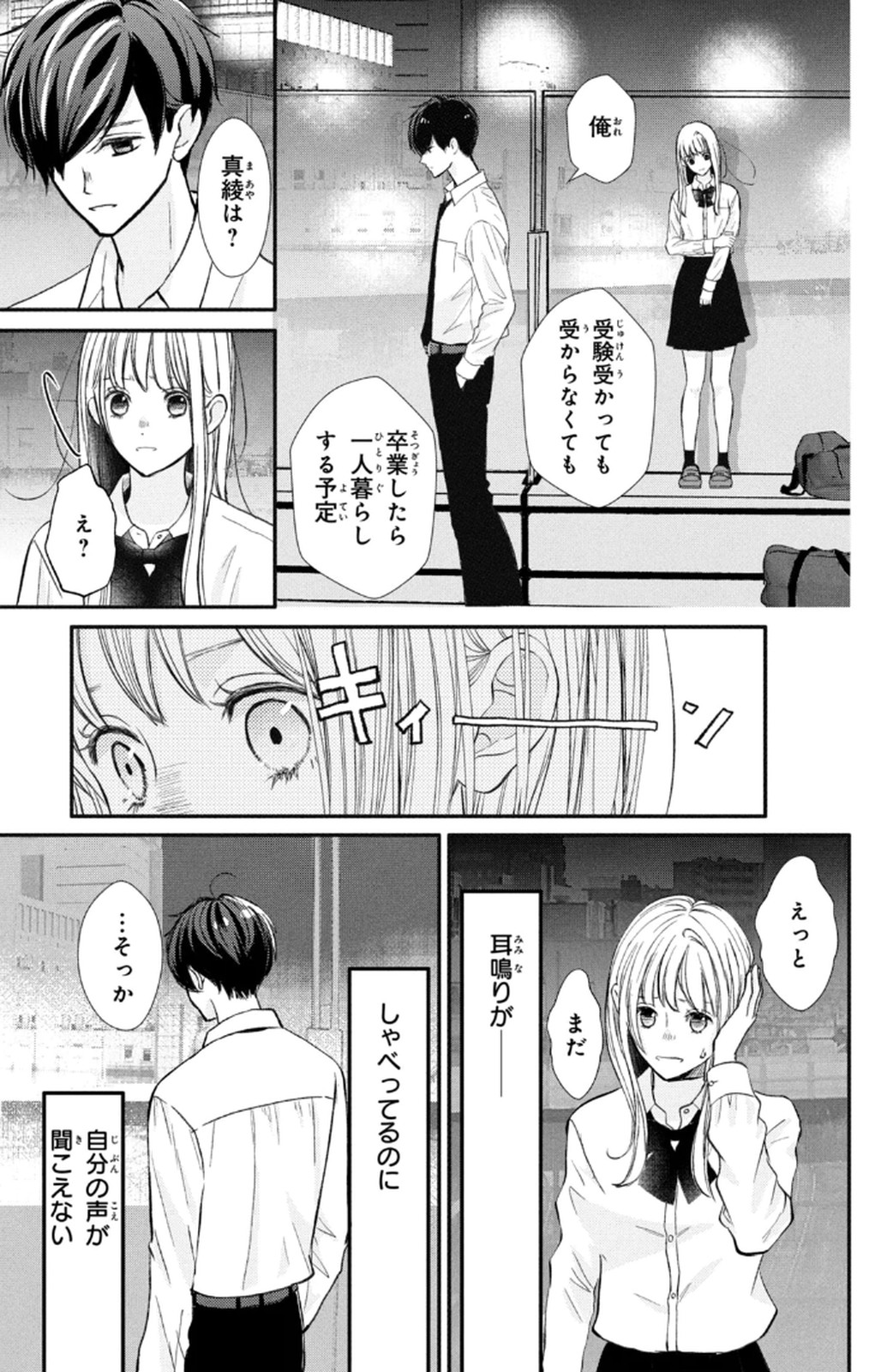 P43