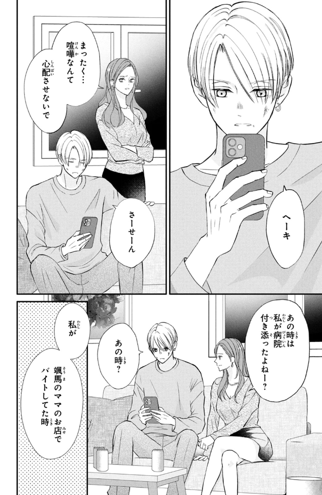 P30