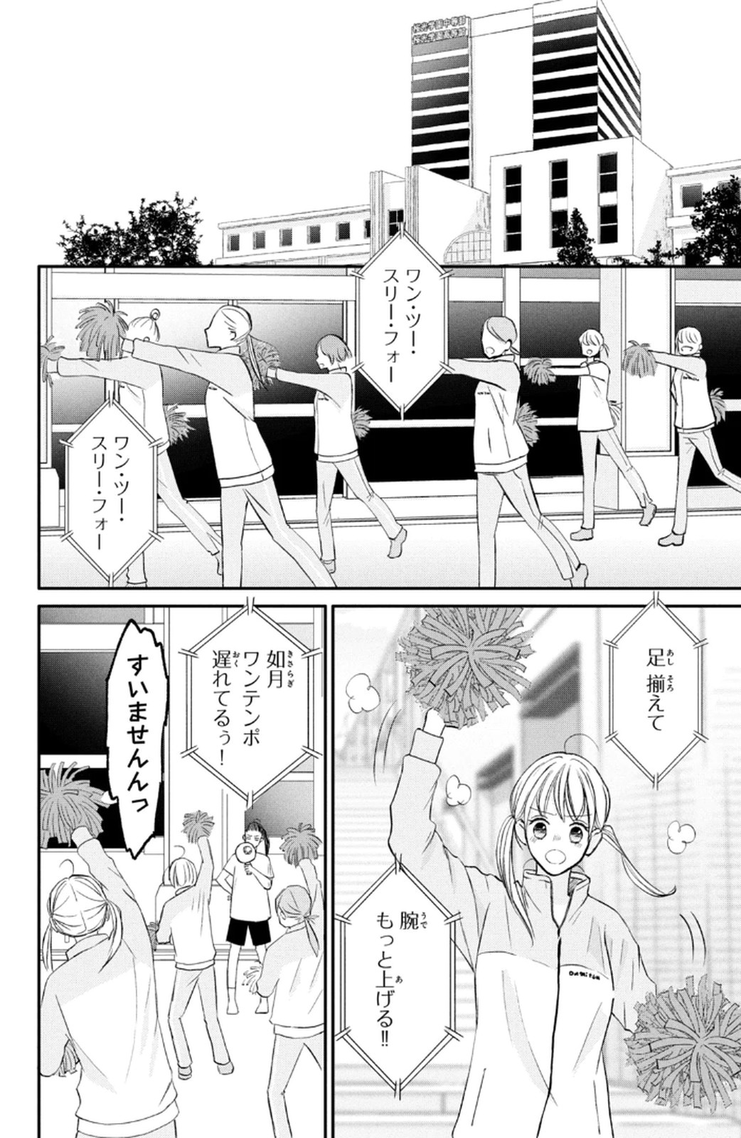 P38