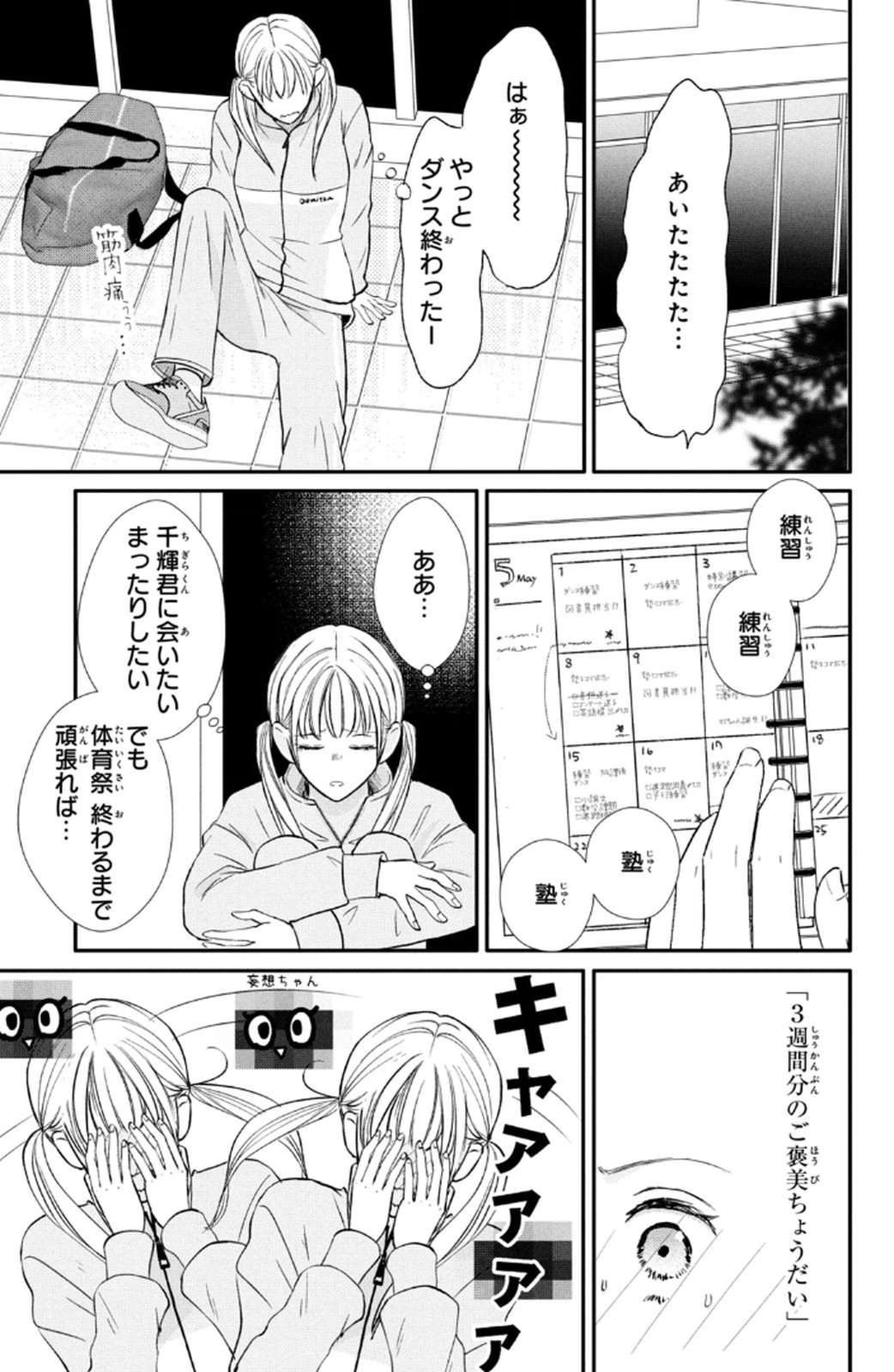 P39