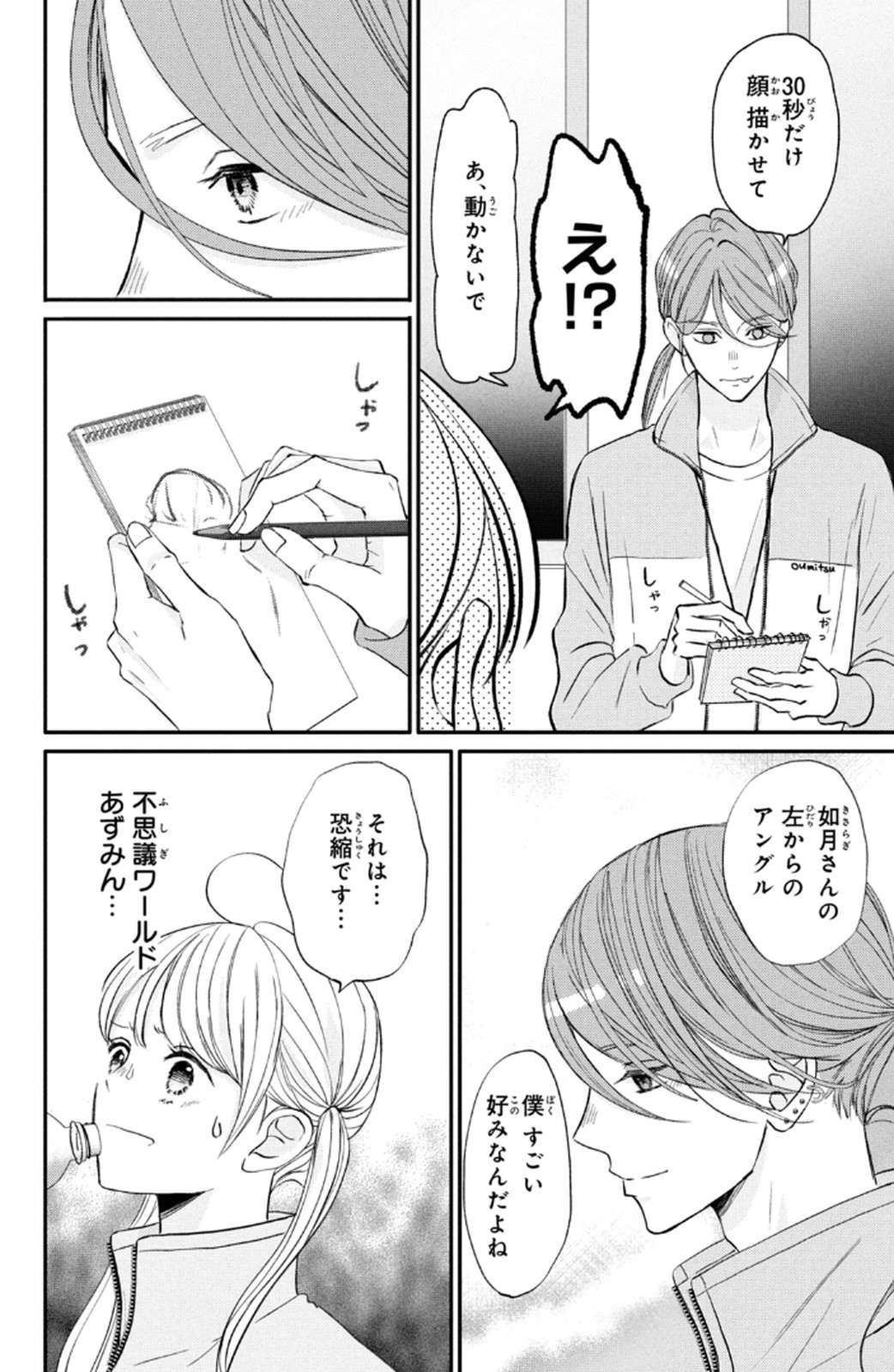 P42