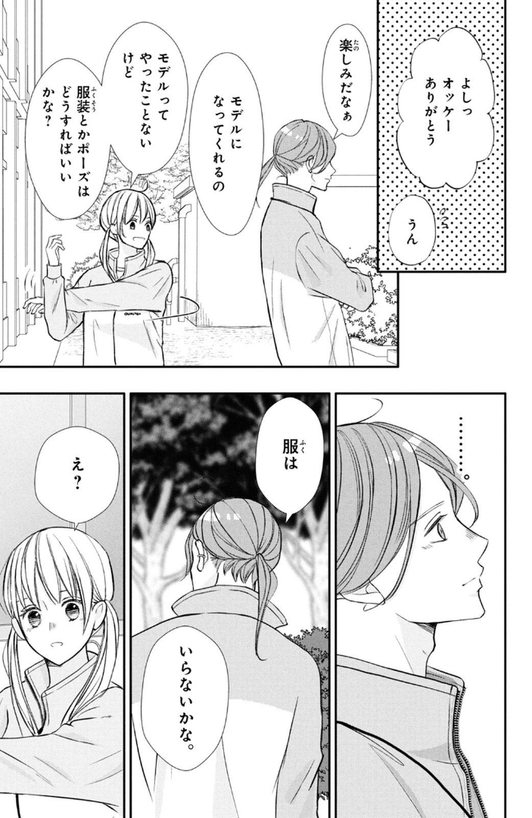 P43