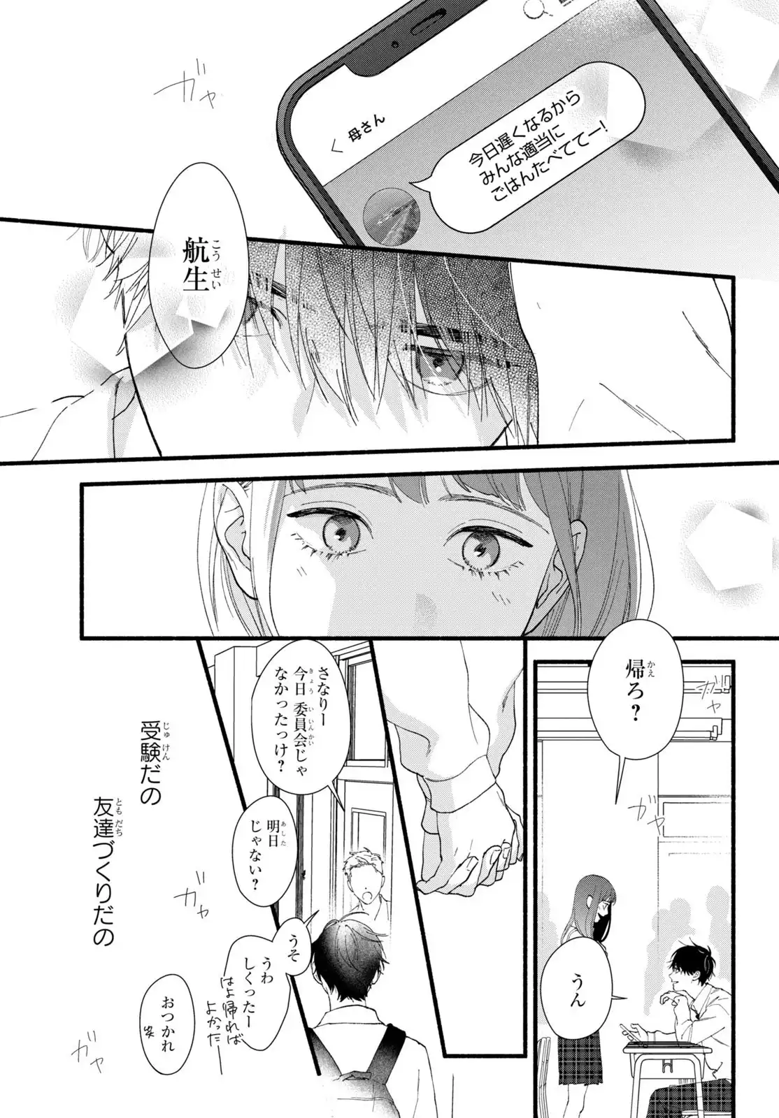 P27