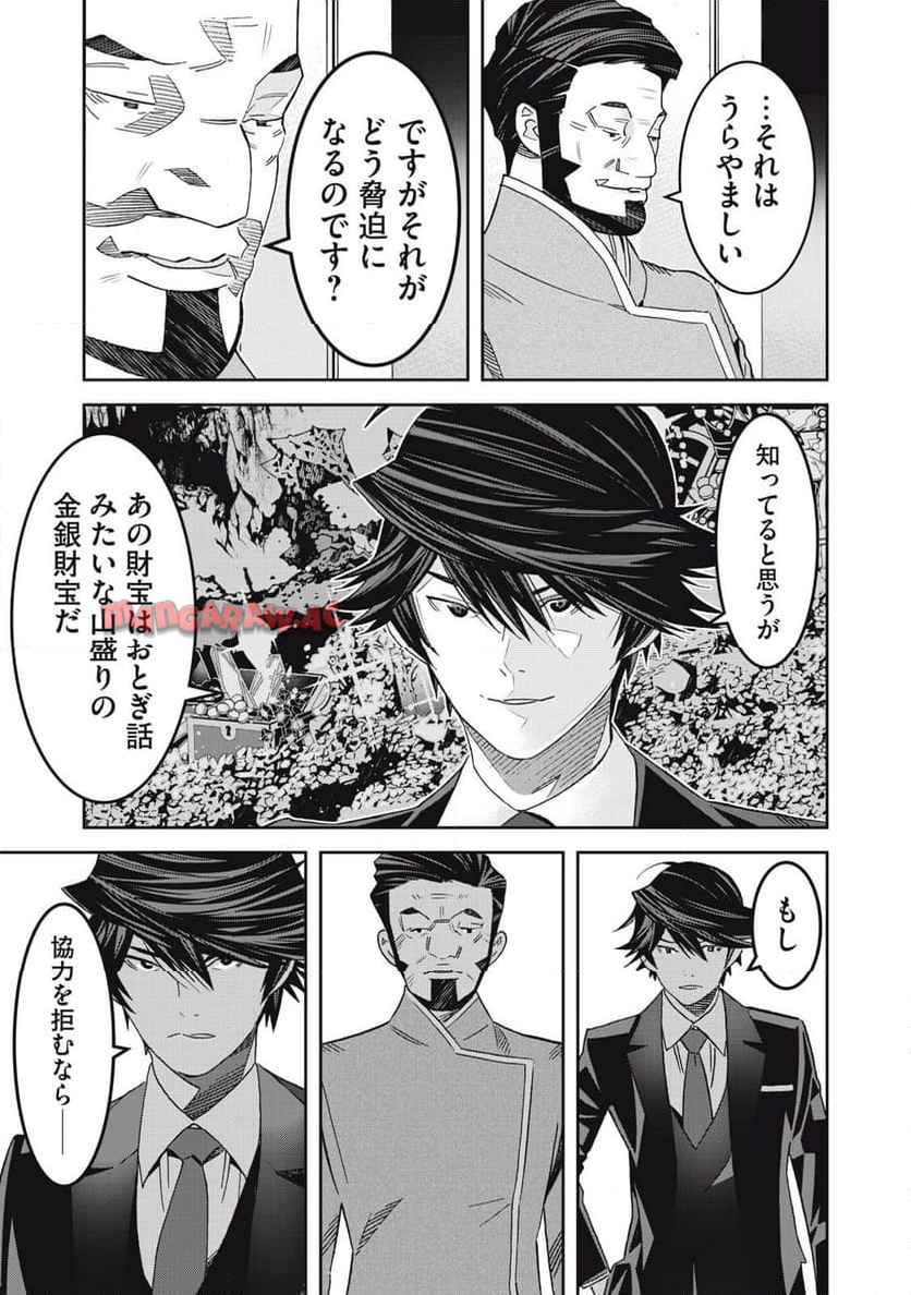 P23