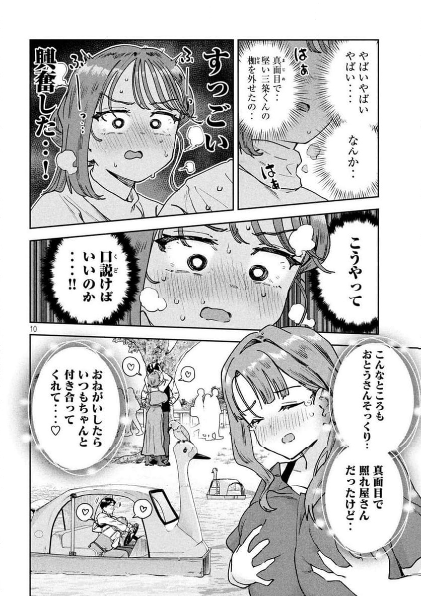 P10