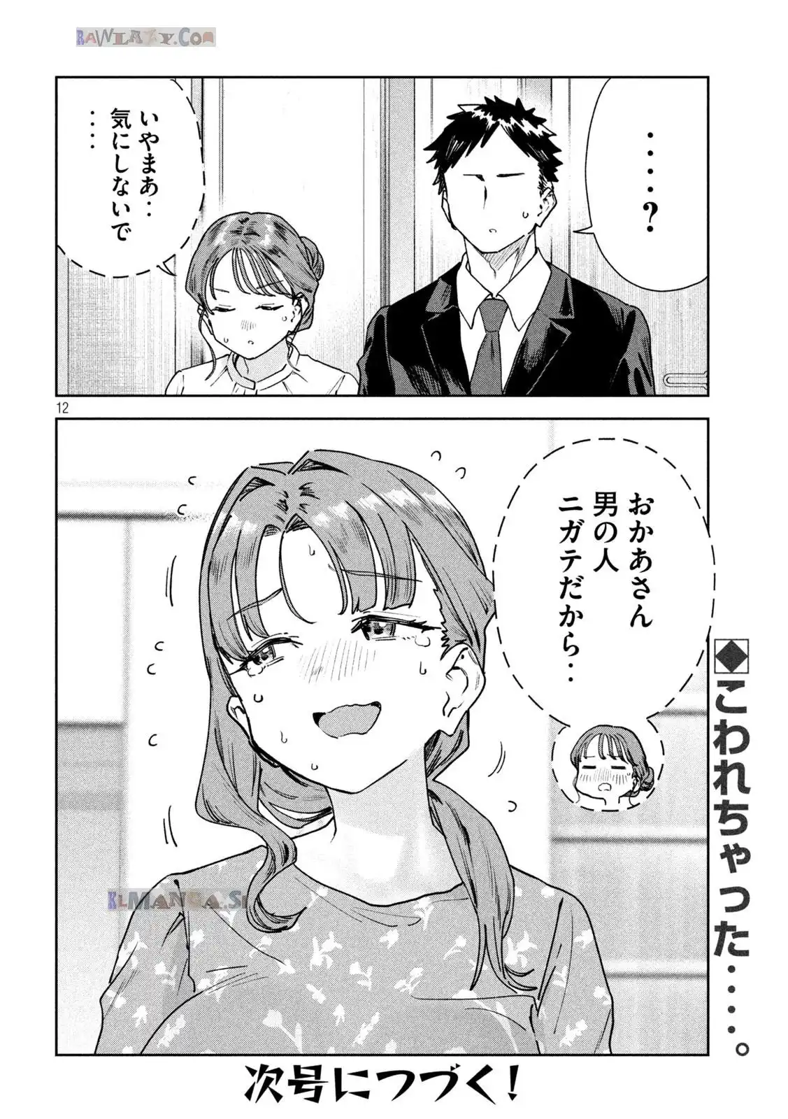 P12