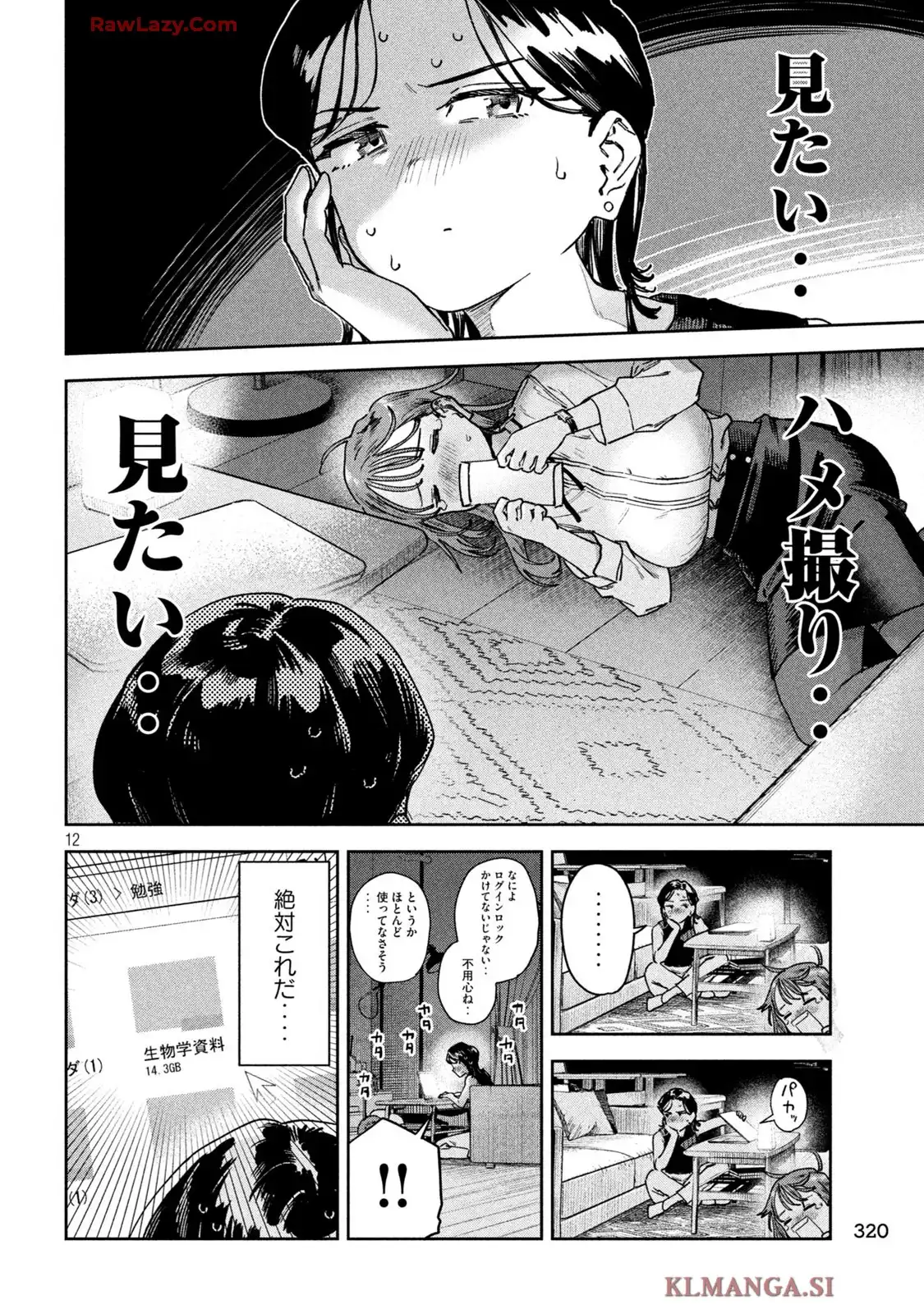 P12
