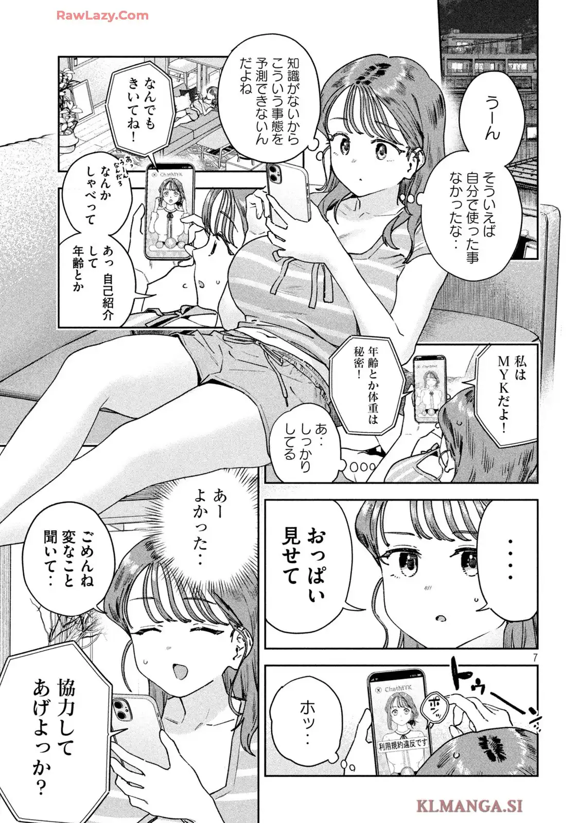 P7