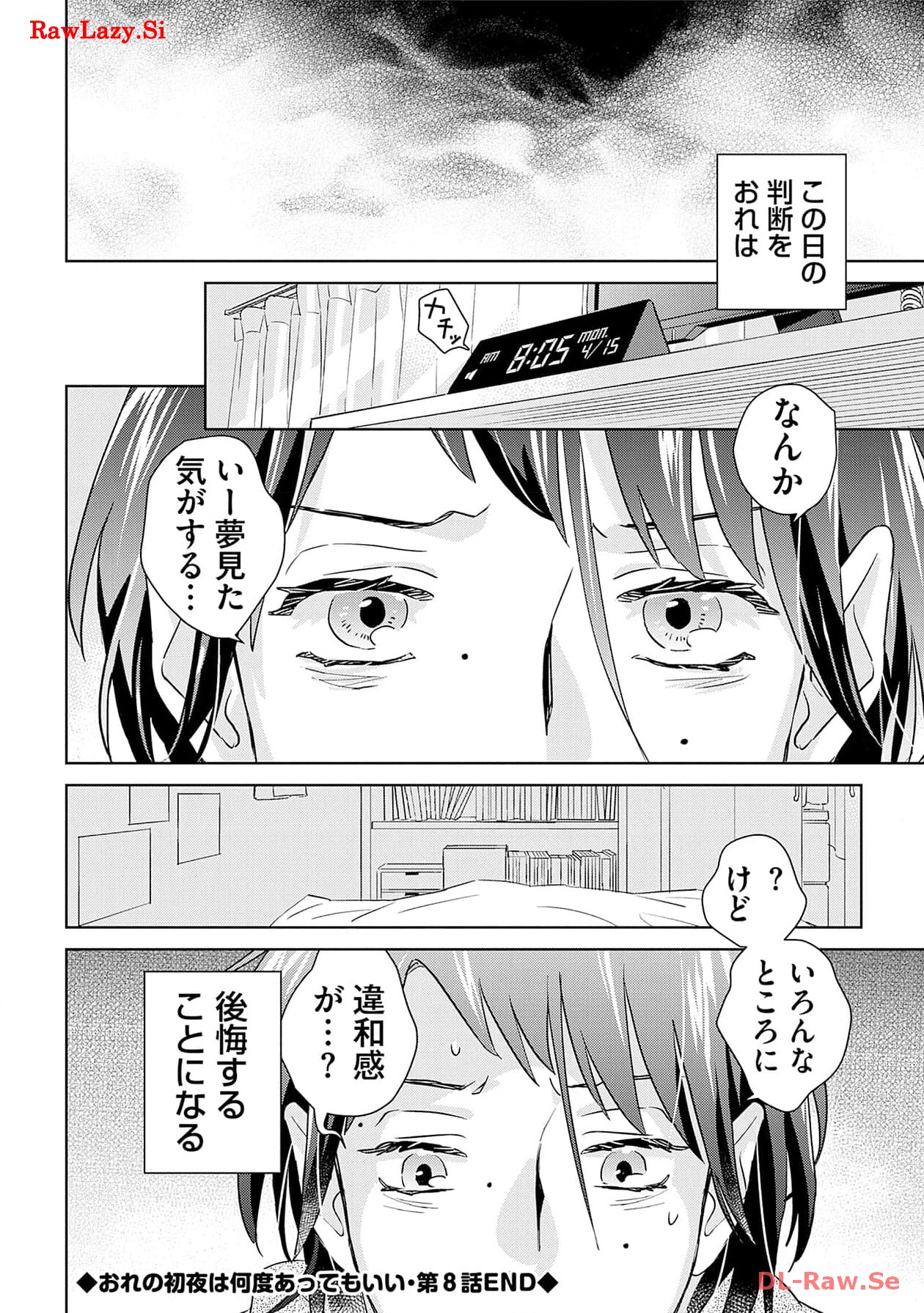 P30