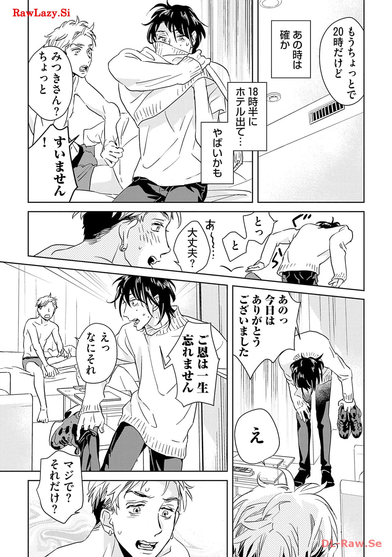 P23