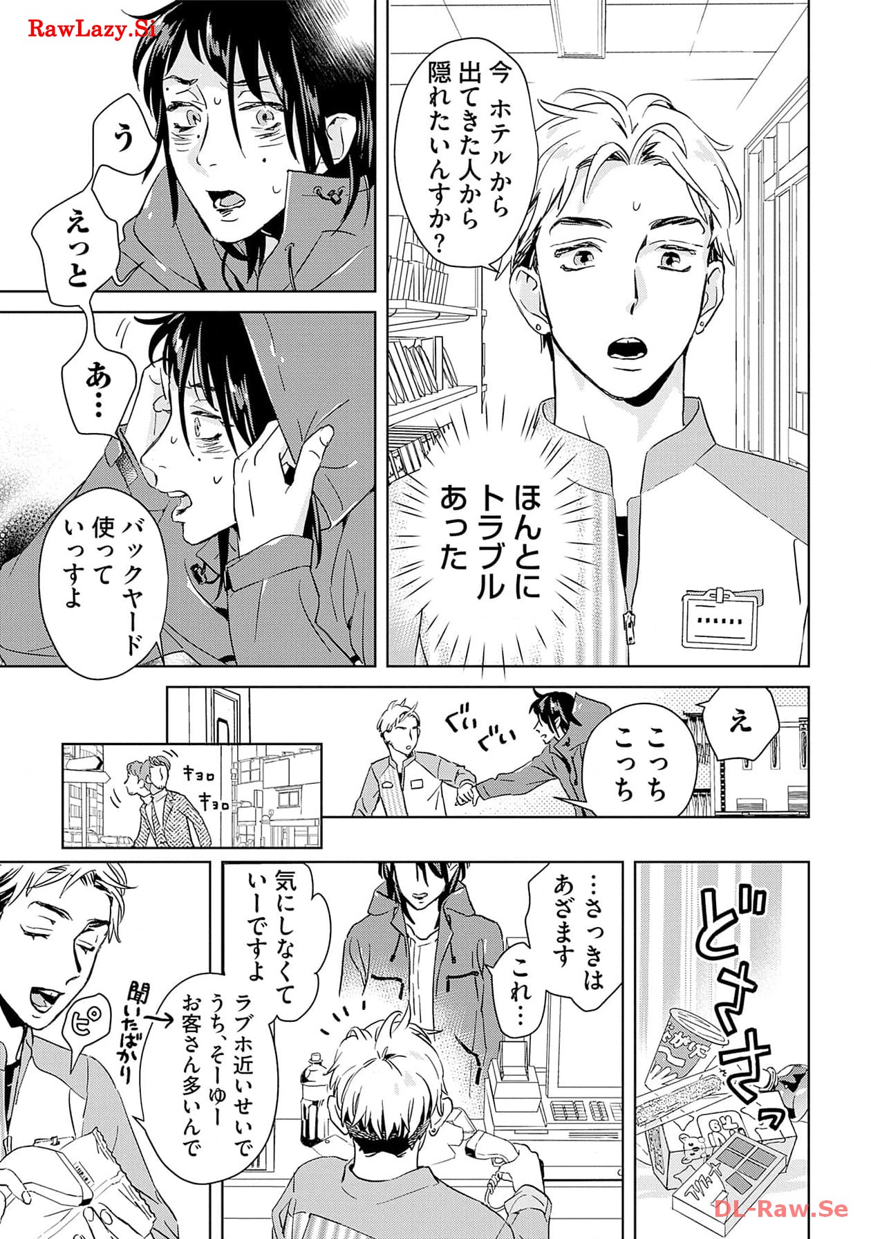 P3
