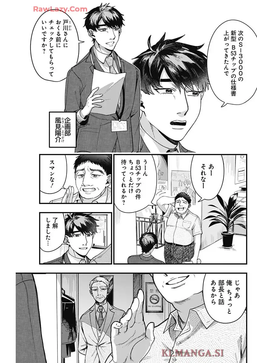 P5
