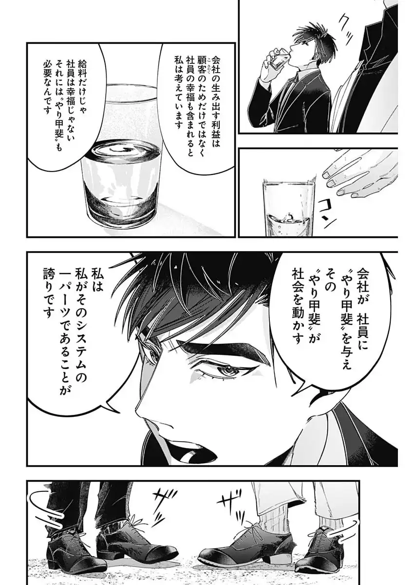 P24
