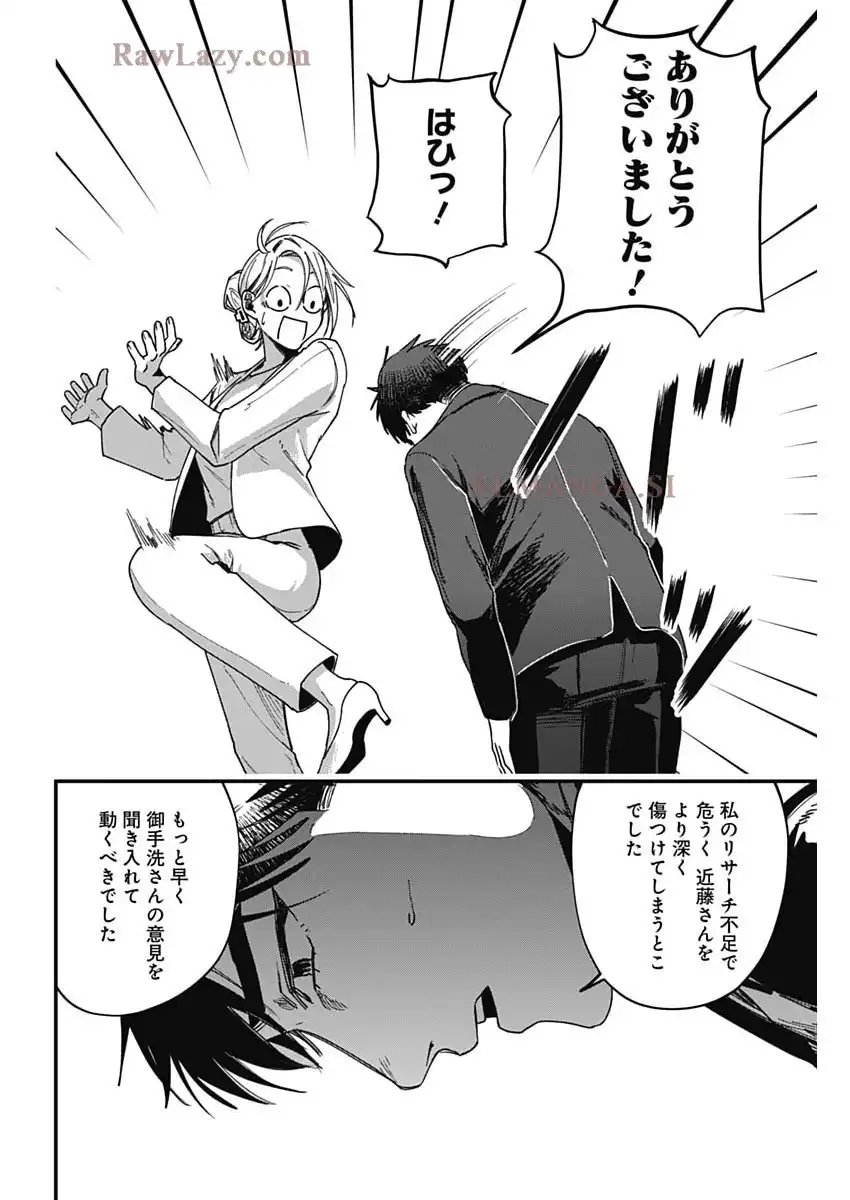 P22