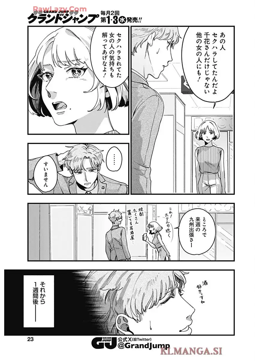 P21